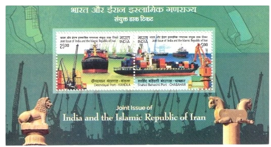 2018 India Iran Joint Issue Miniature Sheet
