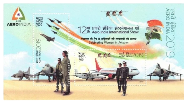2019 Aero India - 2019 Miniature Sheet