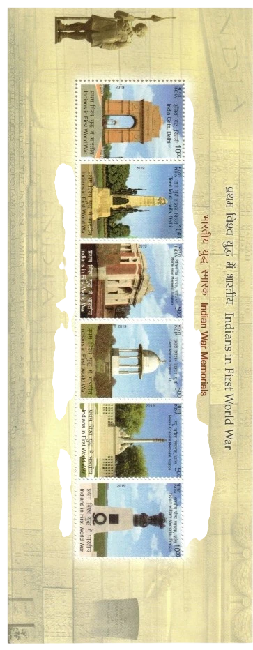 2019 Indian War Memorial Miniature Sheet