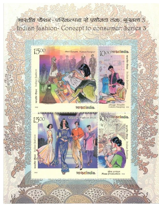 2019 Indian Fashion Series 3 Miniature Sheet rare rare