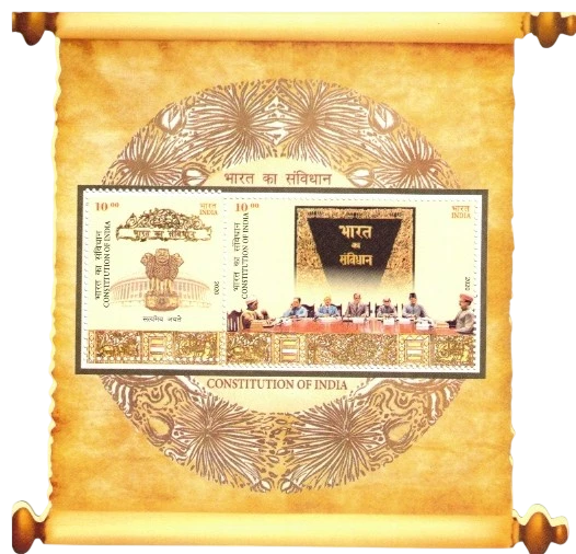 2020 Constitution of India Miniature Sheet