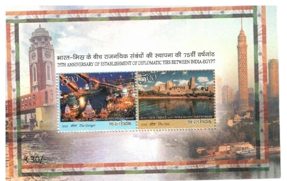 2023 India 75th Anniversary of Establishment of Diplomatic ties between India - Egypt Miniature Sheet