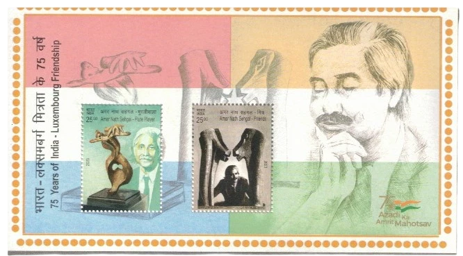 2023 INDIA 75 Years of India - Luxembourg Friendship Miniature Sheet