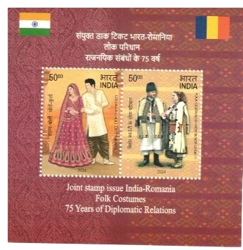 2024 INDIA Joint stamp issue India - Romania - 75 Years of Diplomatic Relations Miniature Sheet