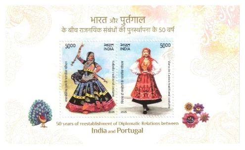 2025 INDIA 50 Years of reestablishment of Diplomatic Relations between India and Portugal - Joint Issue Miniature Sheet