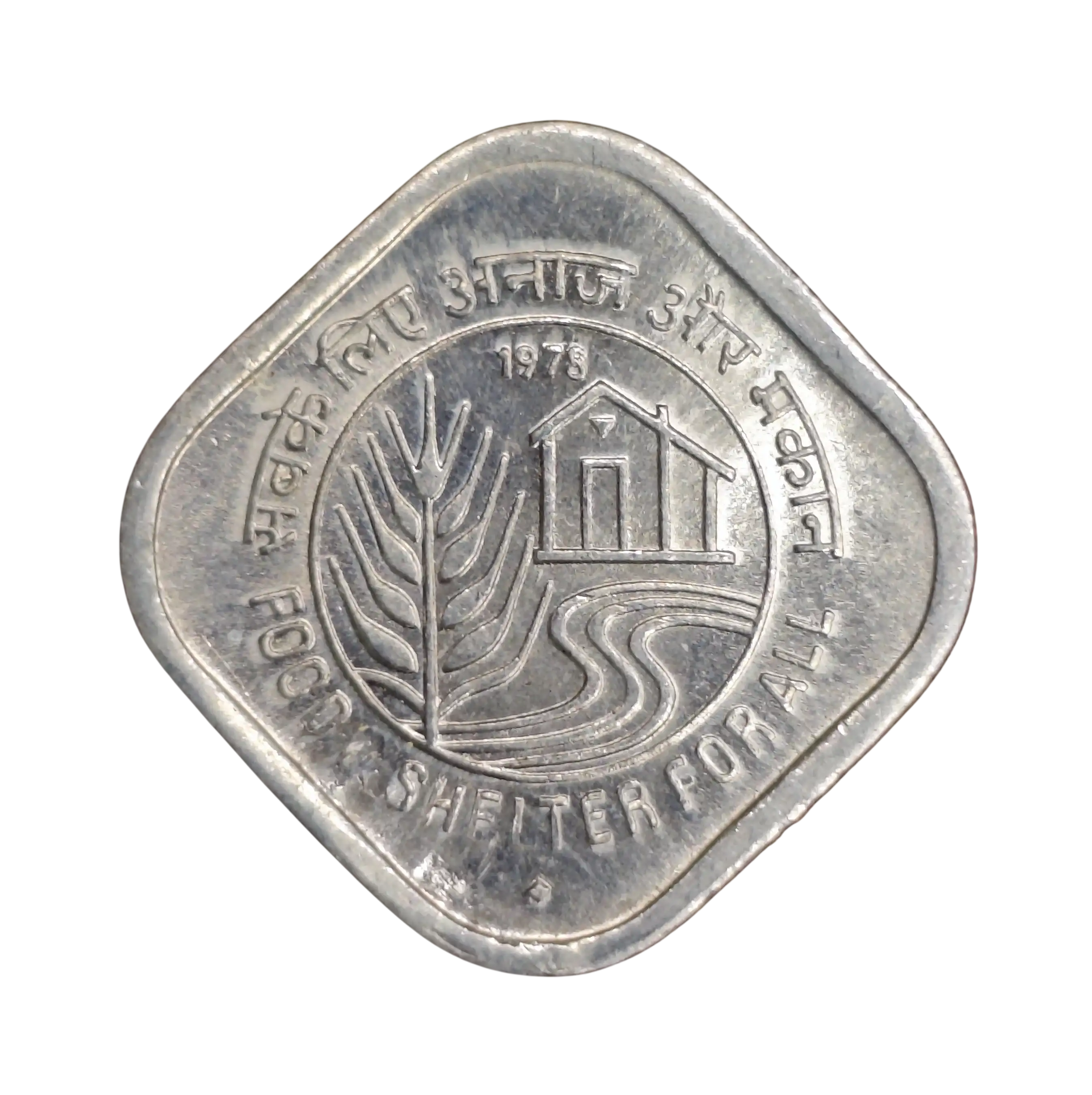 India 5 Paise FAO 1976 Commemorative Coin (Mumbai Mint).SNS2