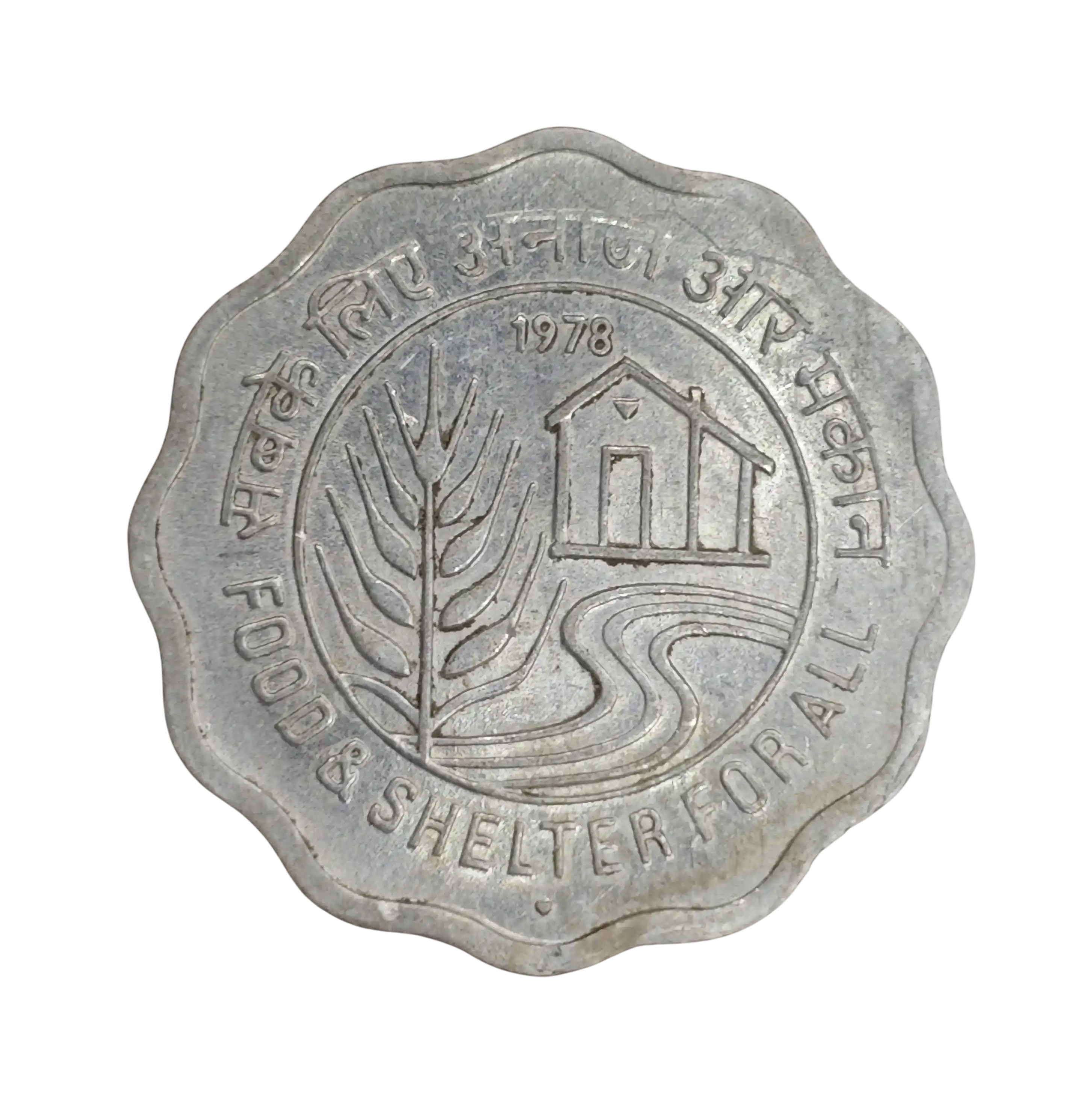 10 Paise FAO - Food and Shelter 1978 Coin ( Mumbai Mint).SNS2