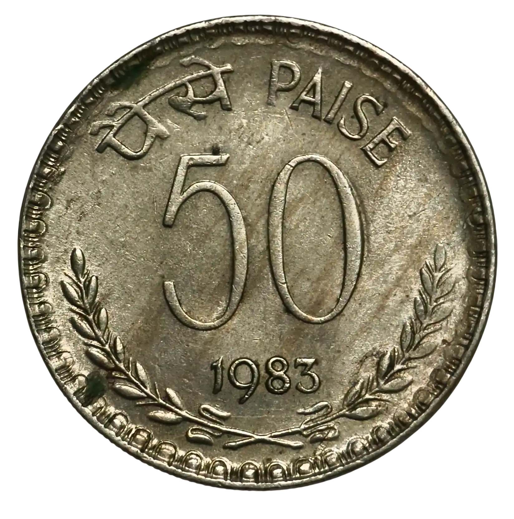 Rare 50 Paisa 1983 Kolkata UNC Condition Coin