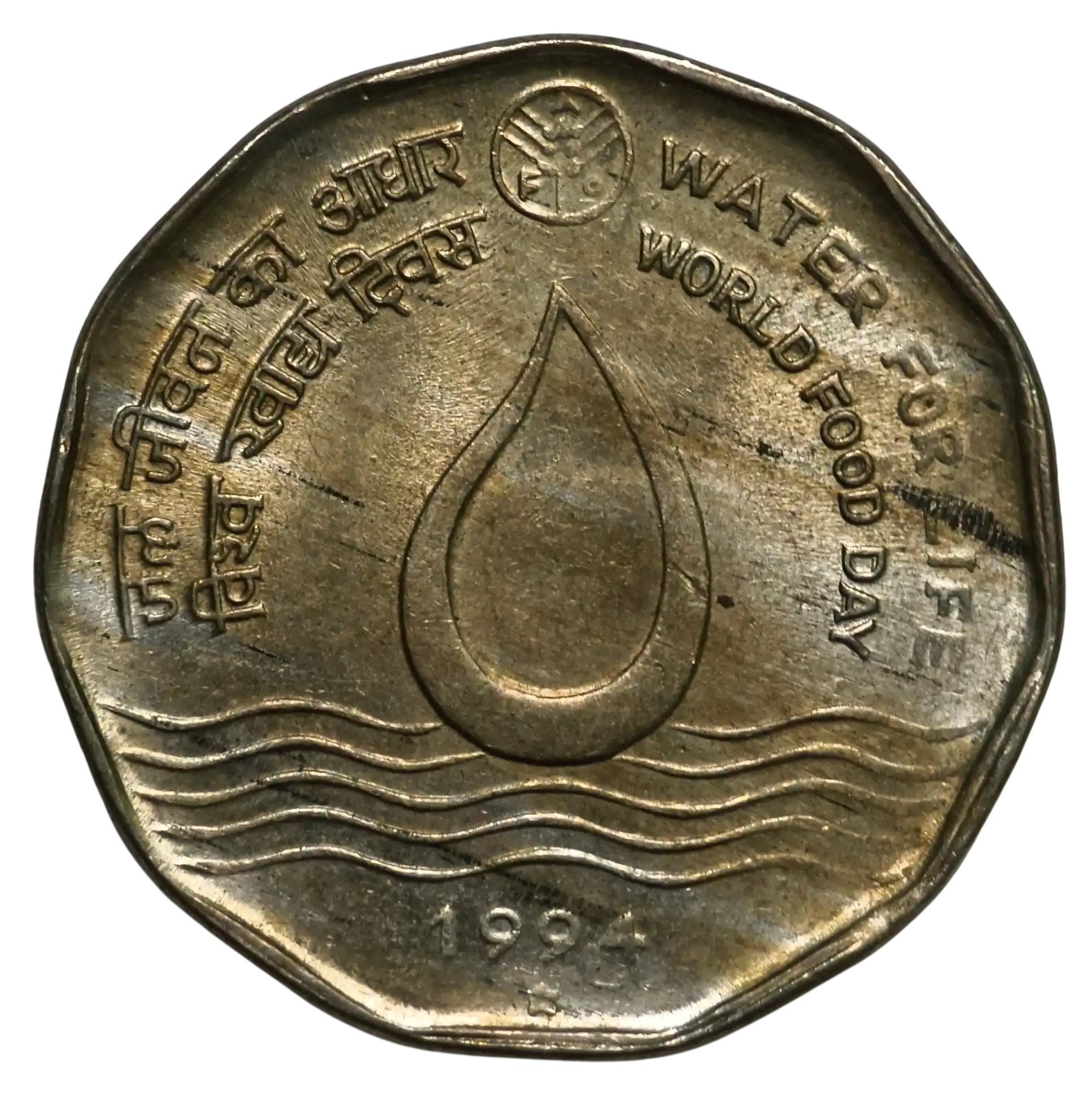 Rare 2 Rupees Water for Life World food Day 1994 Hyderabad Mint UNC Coin