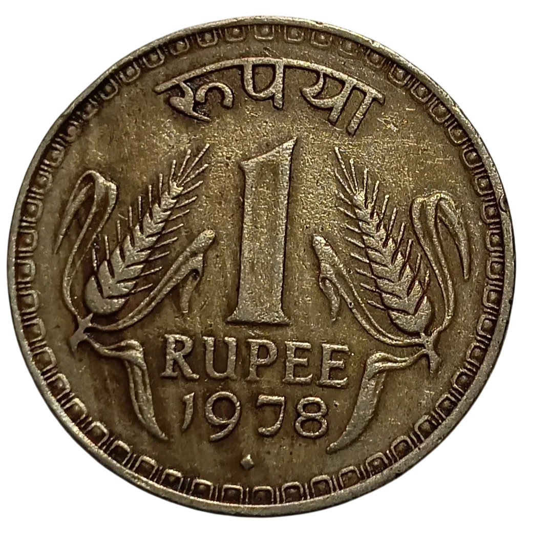 ONE RUPEE 1978 BOMBAY MINT COIN