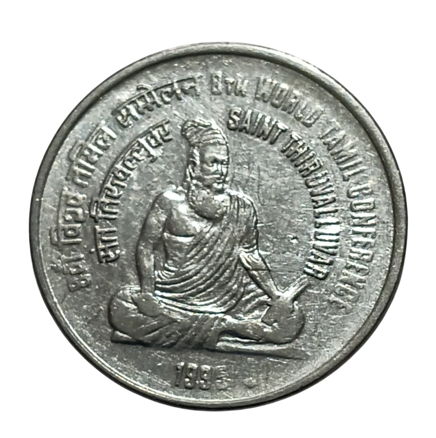ONE RUPEE FSS SAINT THIRUVALLUVAR BOMBAY MINT COIN