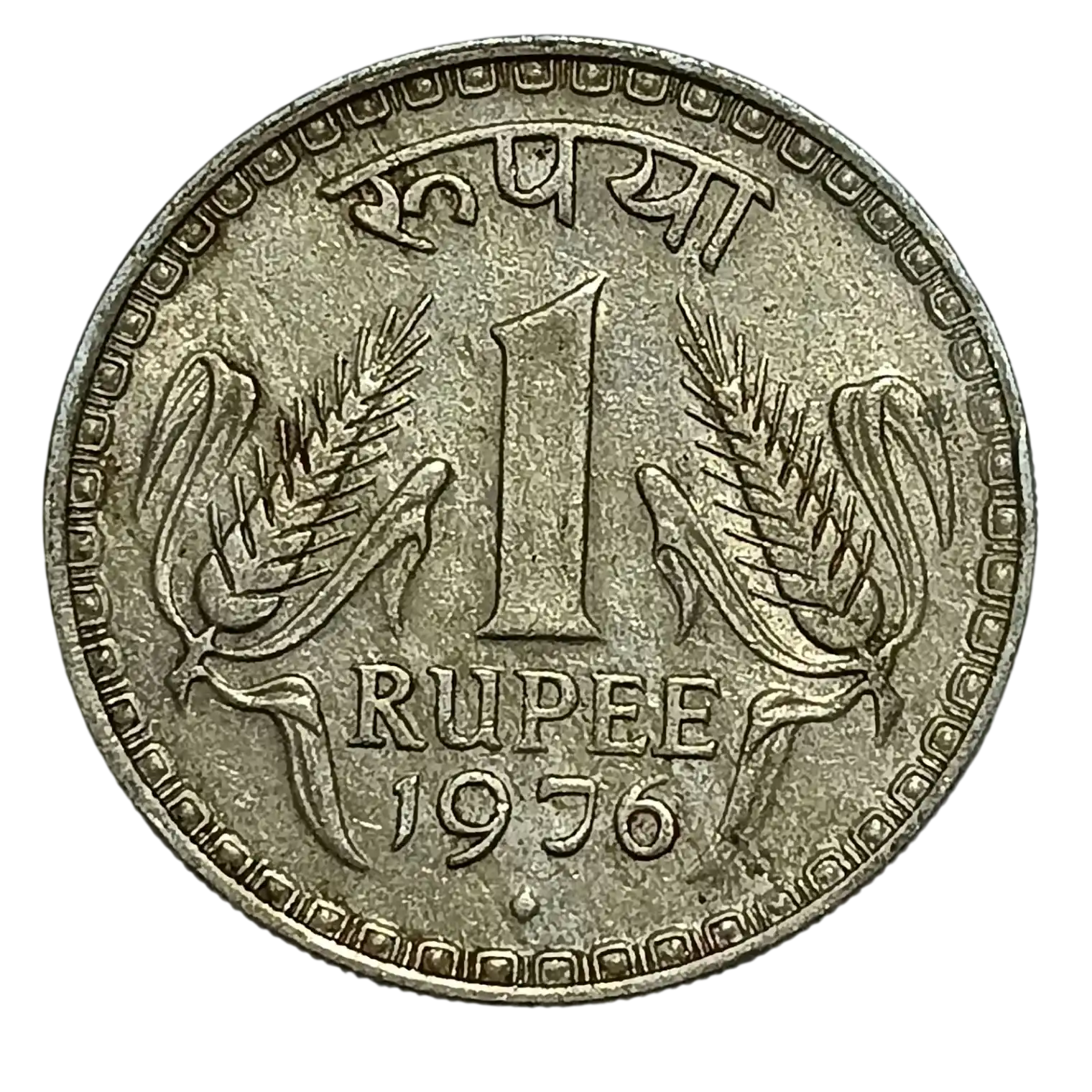 ONE RUPEE 1976 BOMBAY MINT AUNC COIN