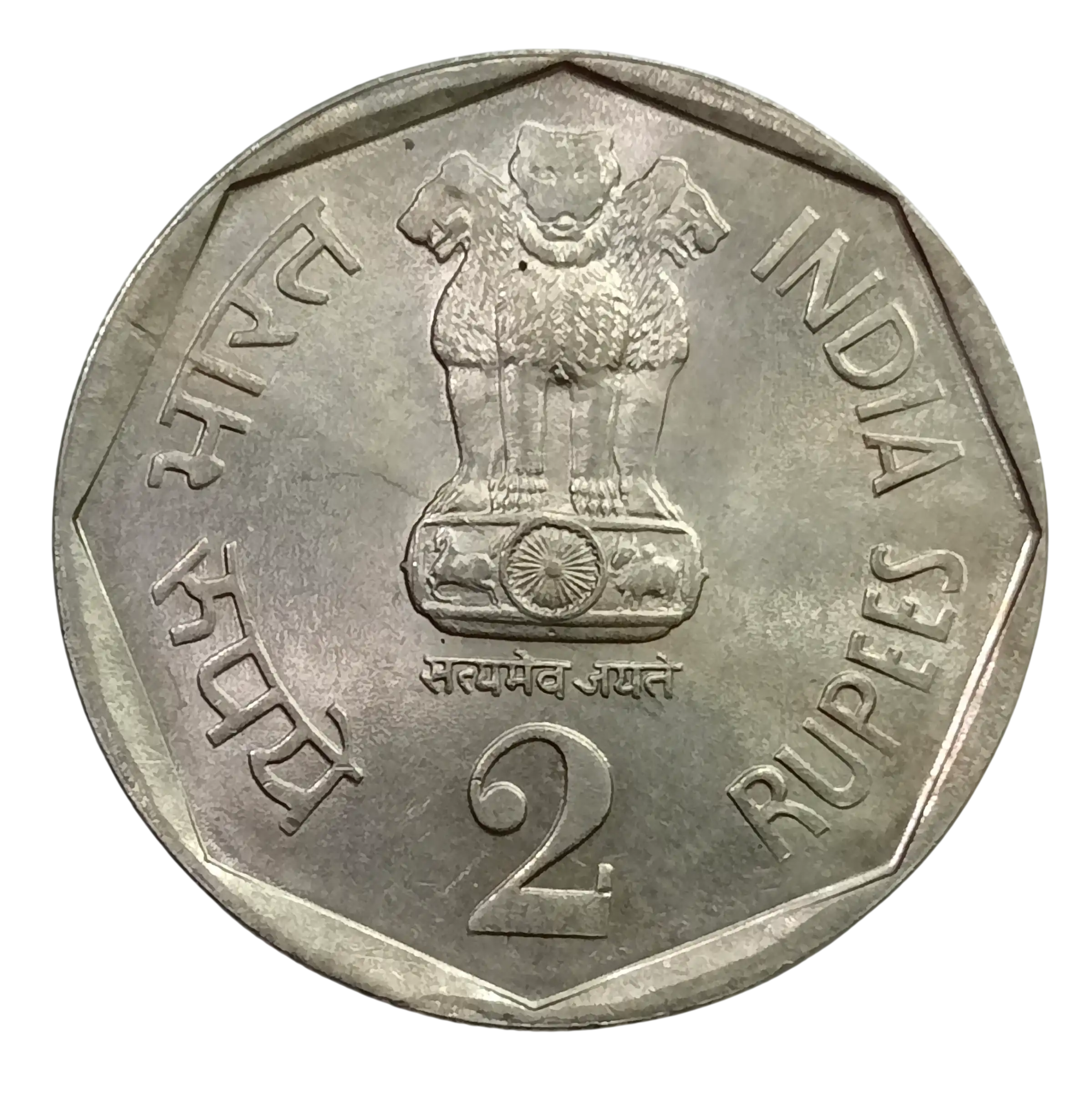 2 RUPEE 1990 CALCUTTA MINT DEFINITIVE ISSUE DABBU COIN