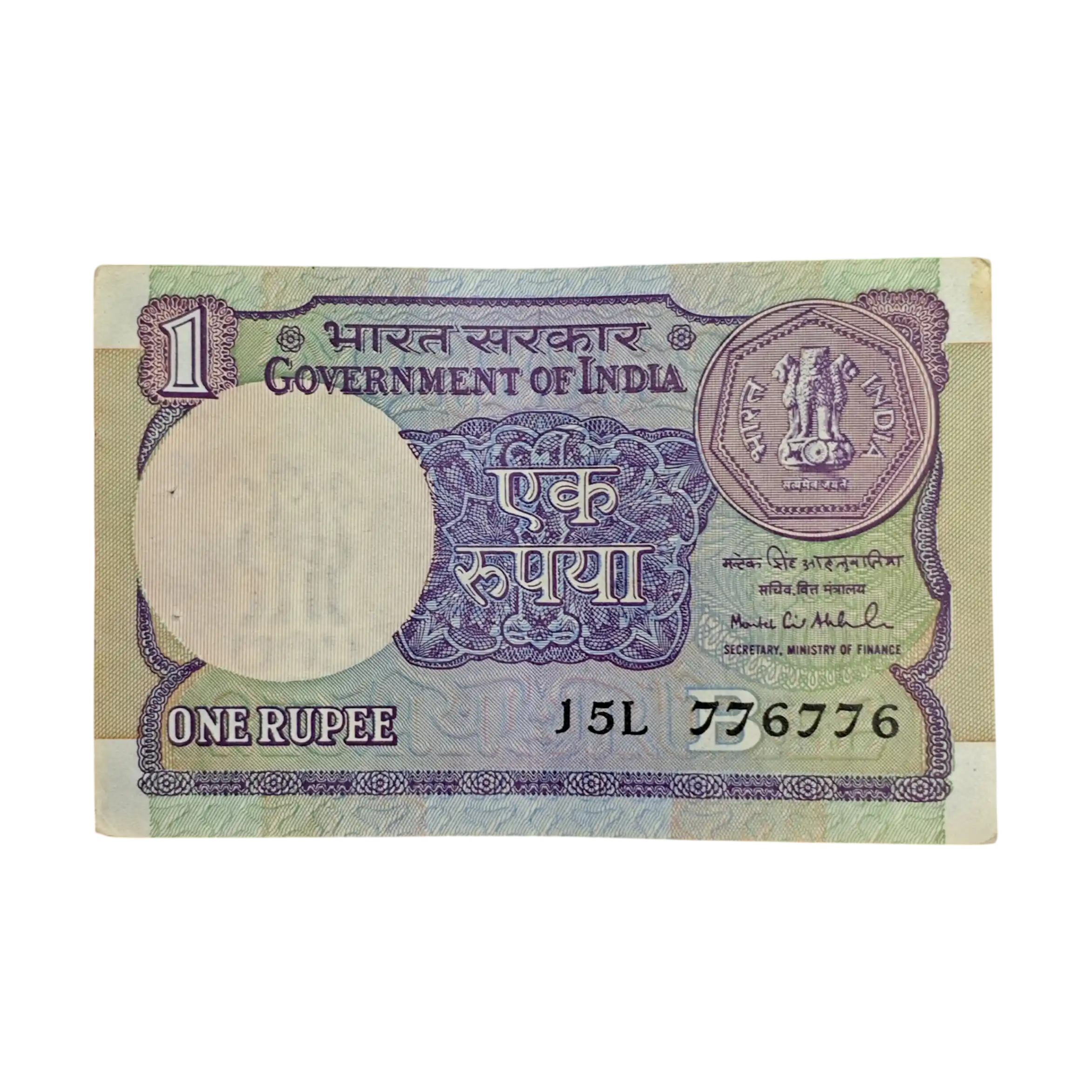 1 Rupee 1991 Montek Singh Ahluwalia Doubling No 776776 Banknote (15L 776776)