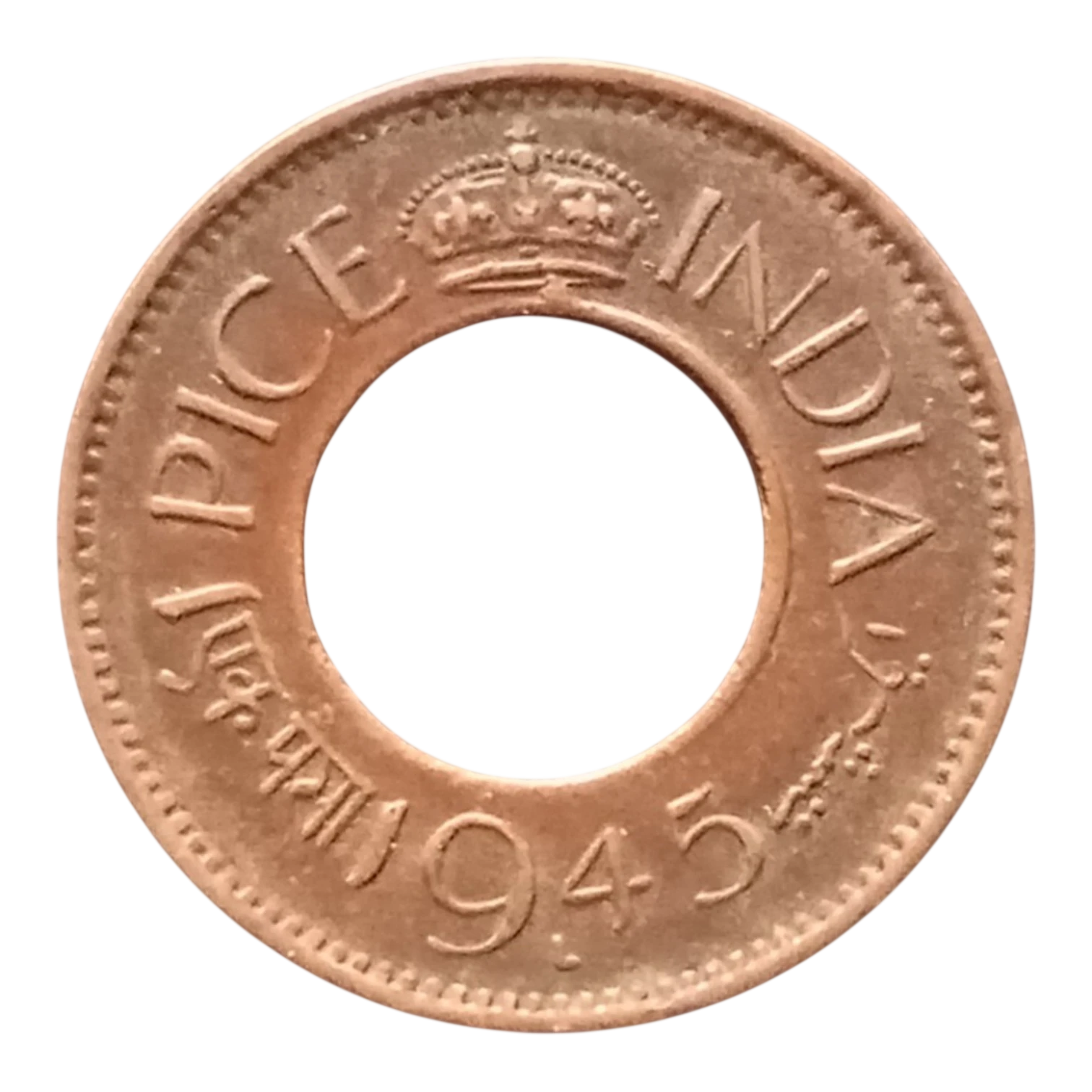 British India 1945 George VI 1 Pice Coin – Lahore Mint – Fine Condition – Original Vintage Indian Coin for Collectors