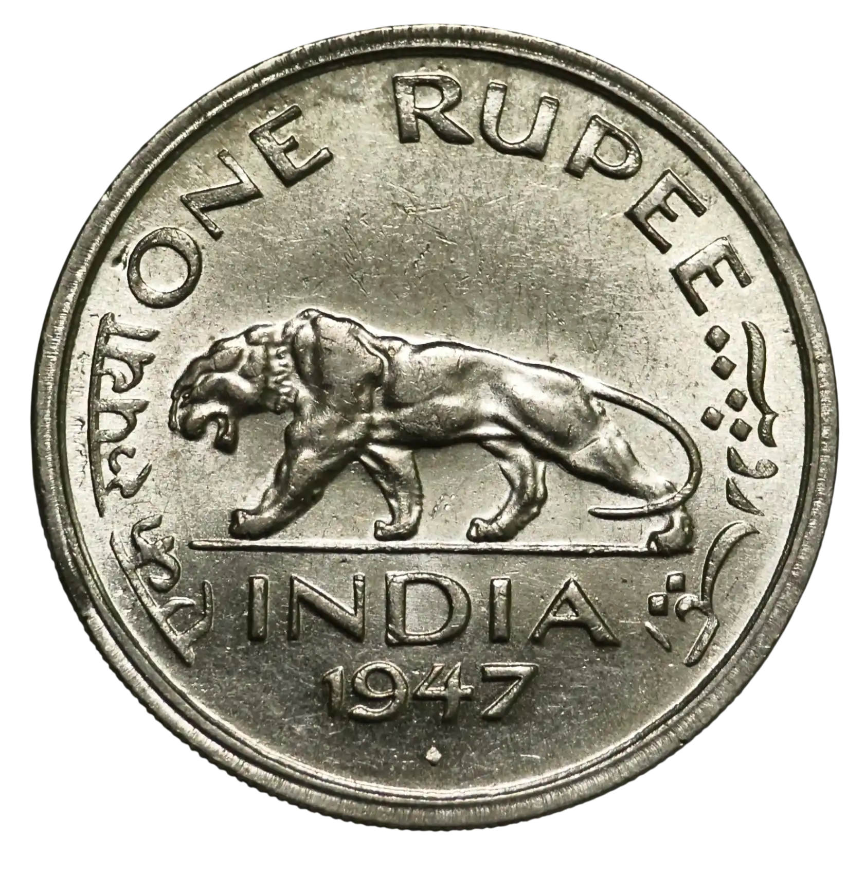 1 Rupee George VI King 1947 UNC  Coin
