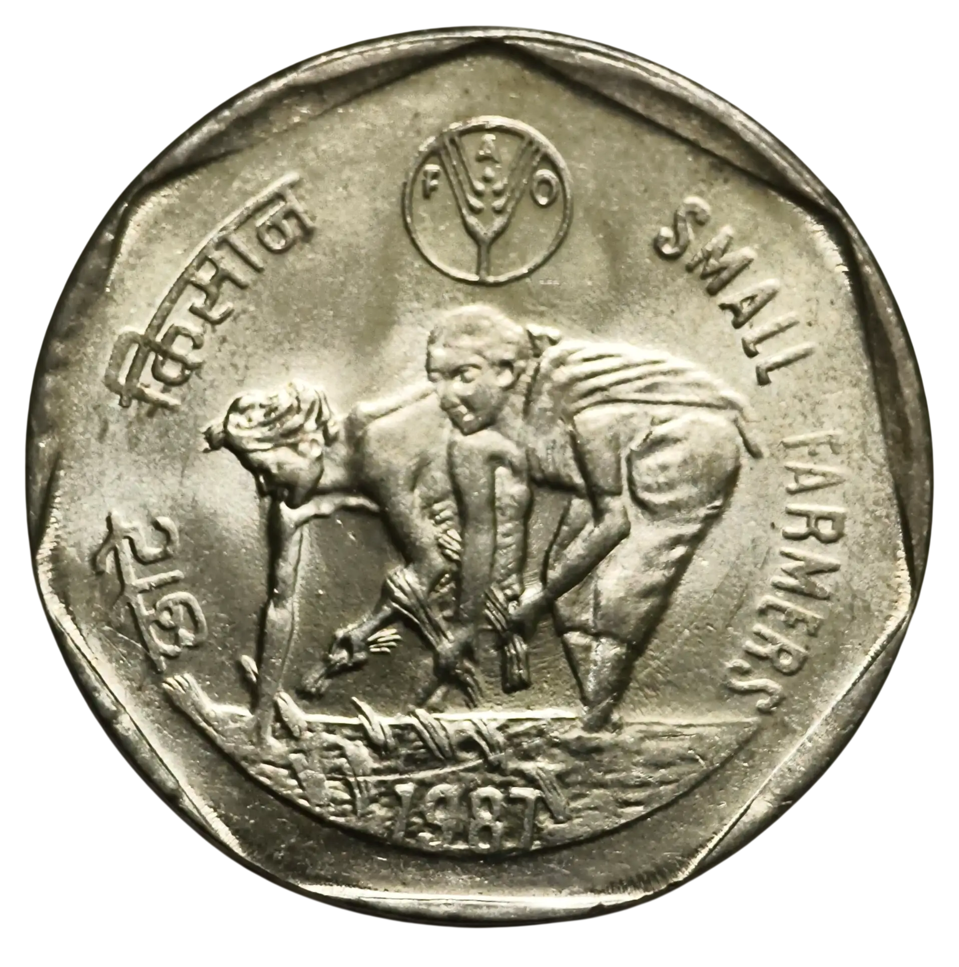 Rare 1 Rupee Small Farmers 1987 Calcutta / Kolkata Mint Gem UNC Coin