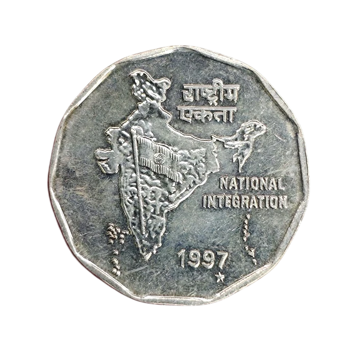 2 Rupees National Integration 1997 Coin (foreign Mint)