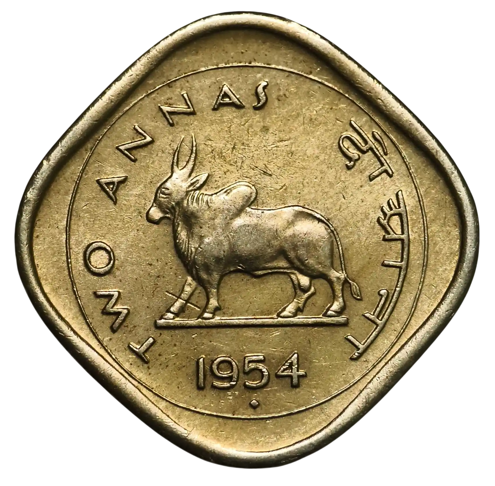 Rare Two Annas 1954 Bombay Mint Coin