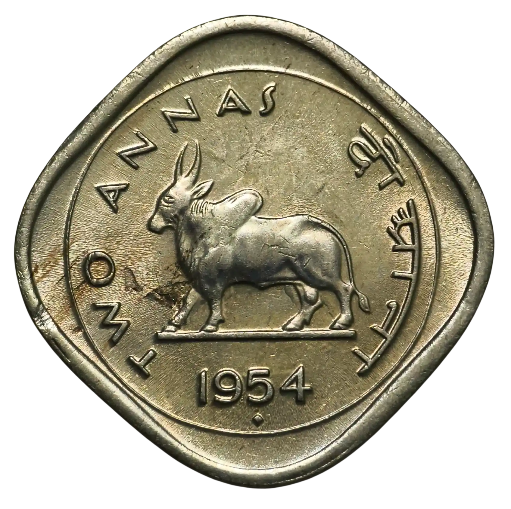 Rare Two Annas 1954 Bombay Mint Coin