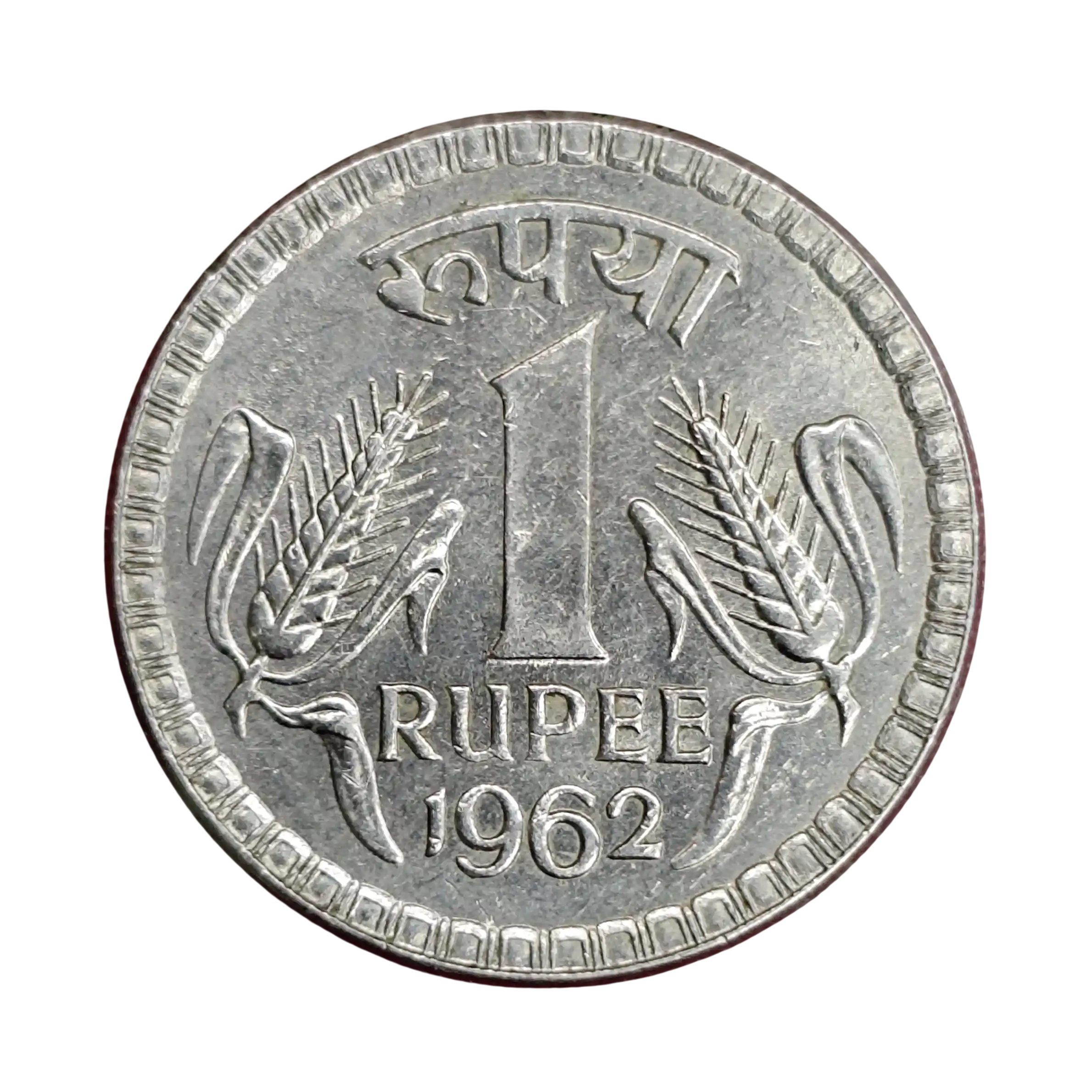 India 1 Rupee 1962 Rare Coin - SNS1