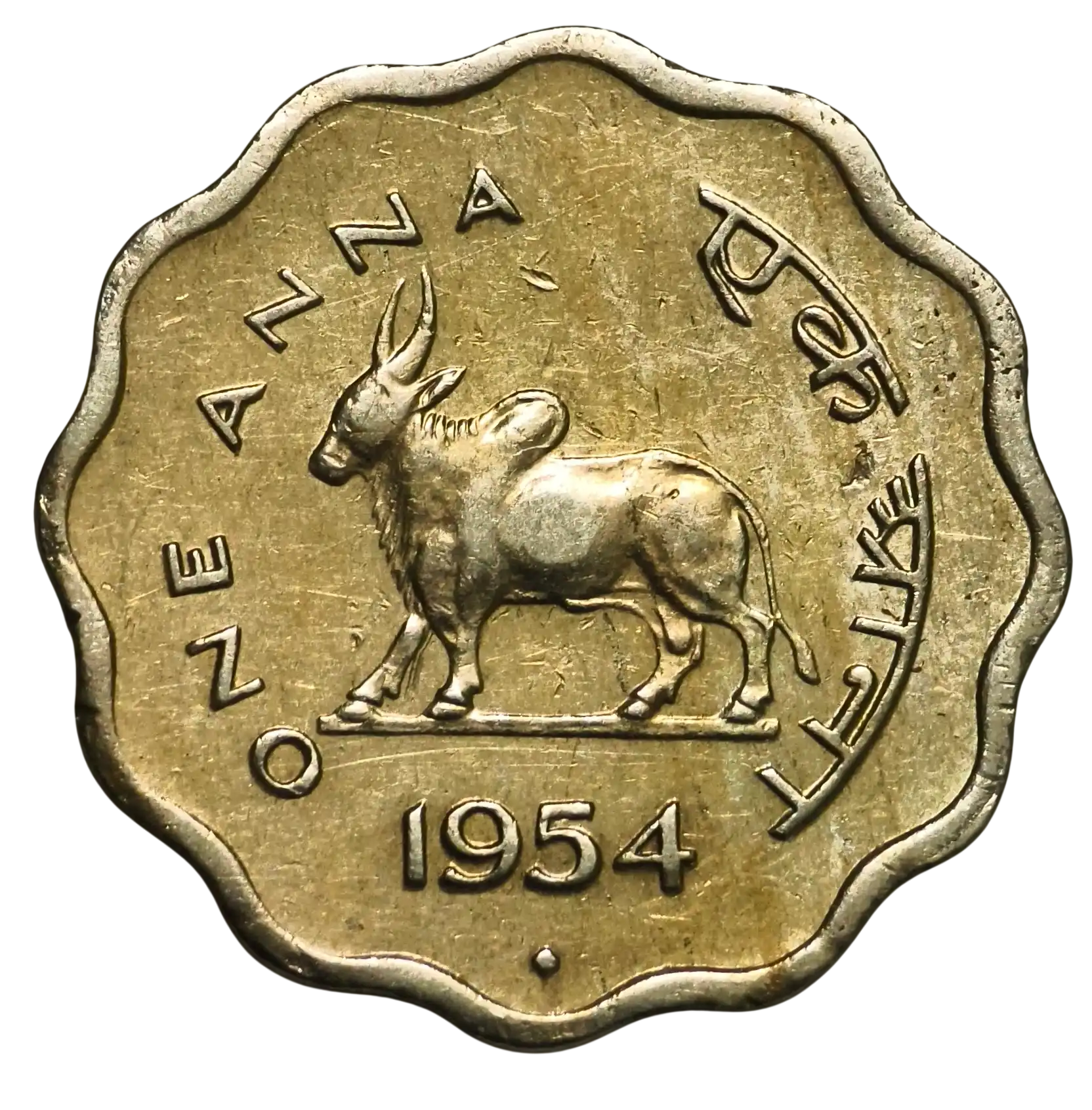Rare One Anna 1954 Bombay Mint Coin