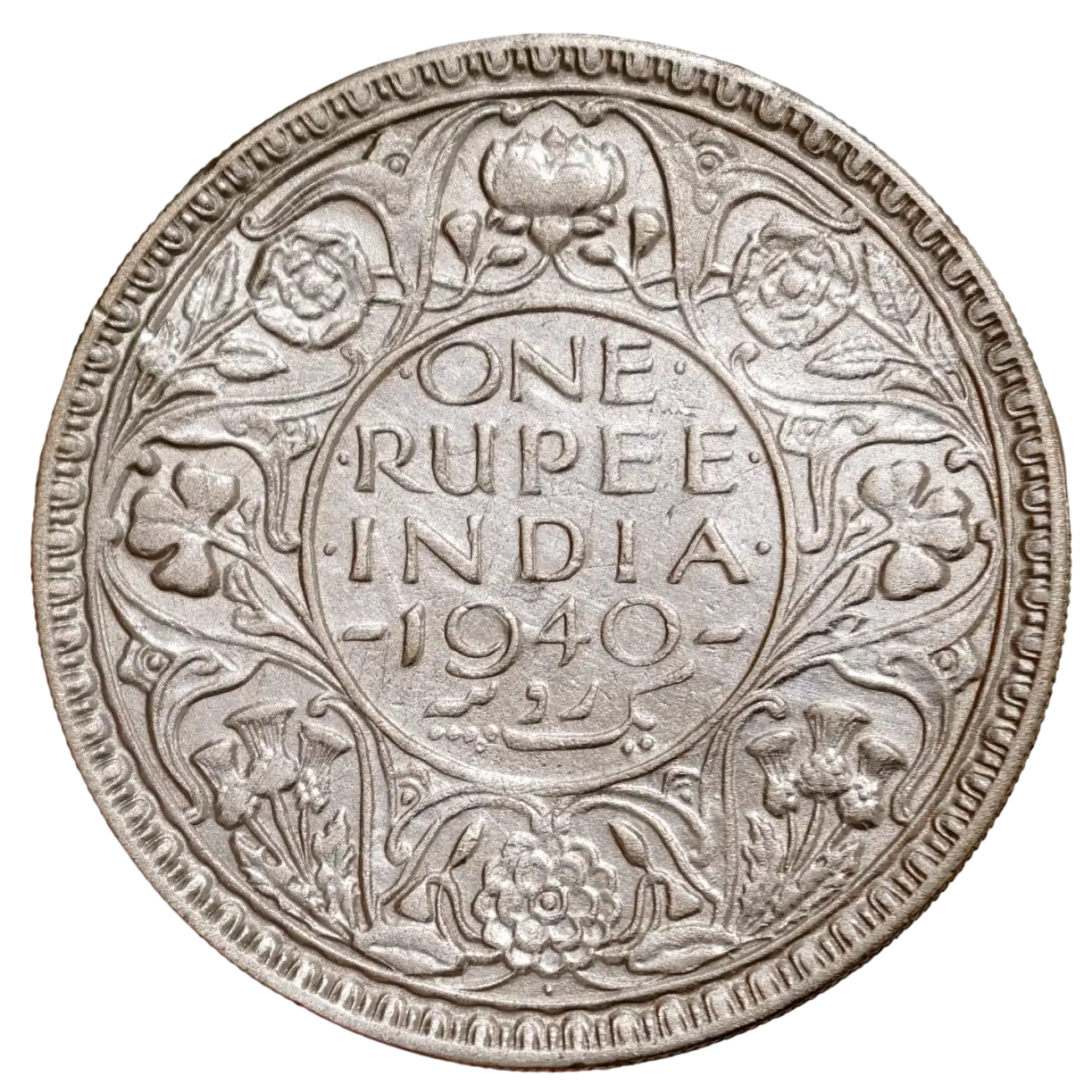 1 Rupee 1940 King George VI Bombay Mint