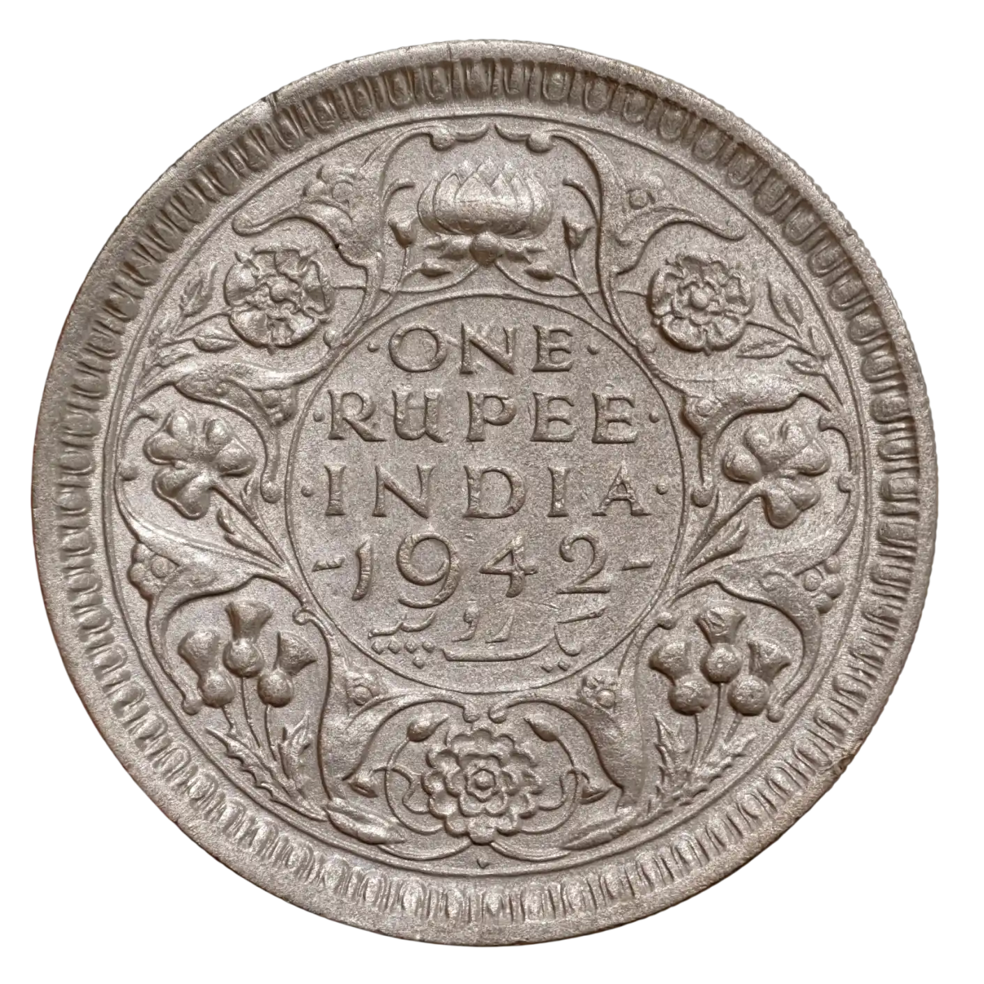 1 Rupee 1942 King George VI Bombay Mint