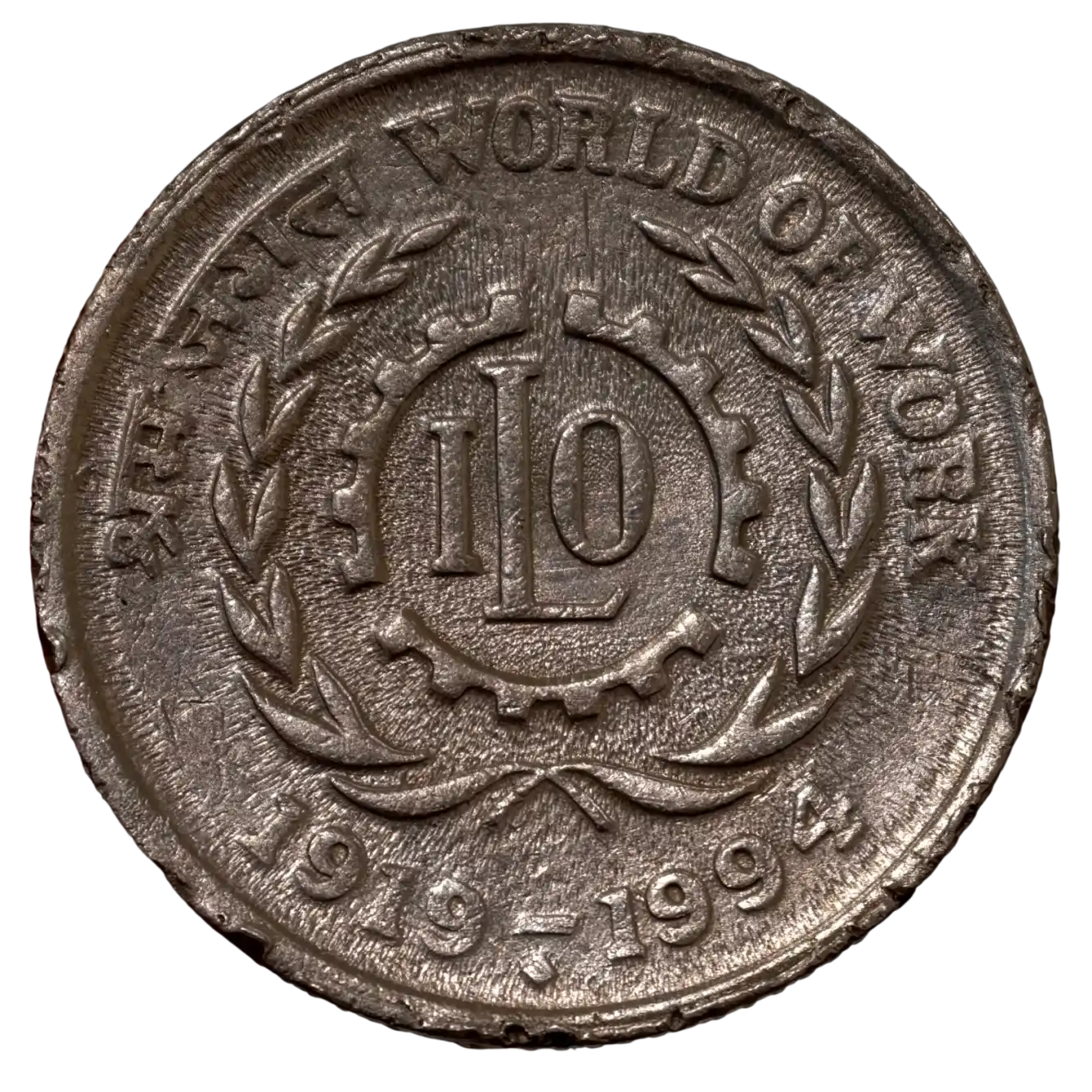 ILO 5₹ Mumbai Mint