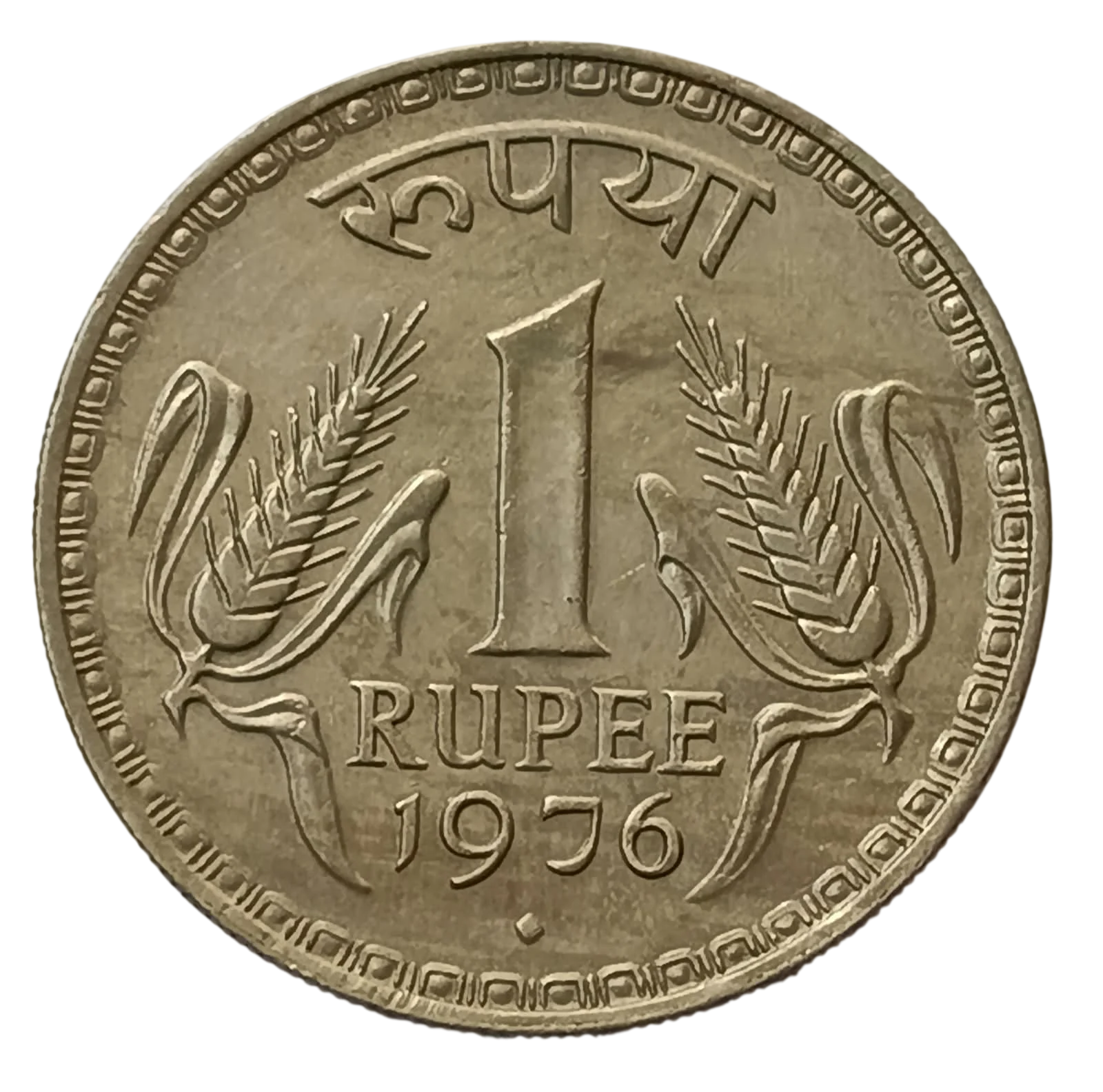 ONE RUPEE 1976 BOMBAY MINT COIN IN AUNC CONDITION