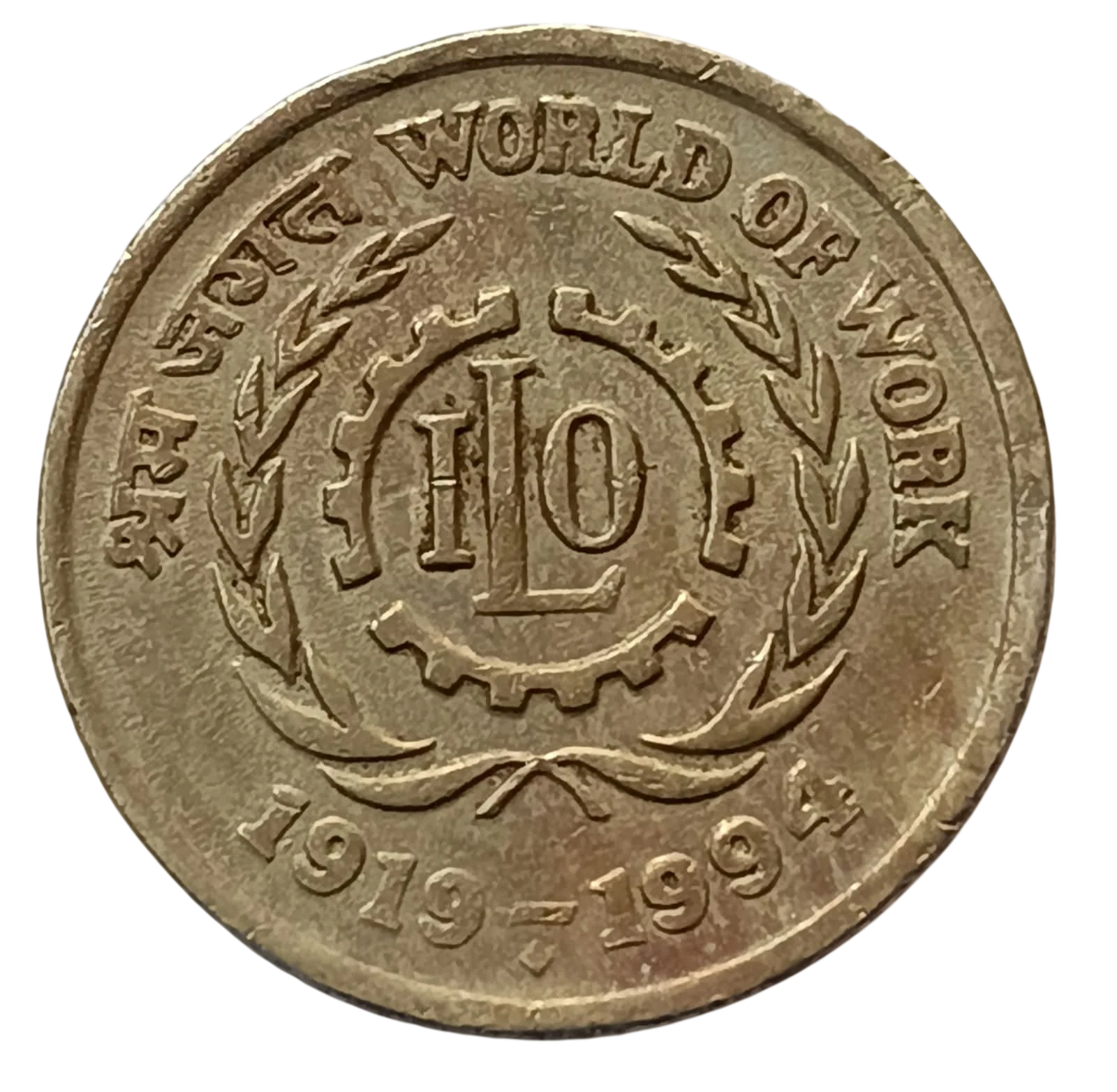 5 RUPEES ILO COIN BOMBAY MINT