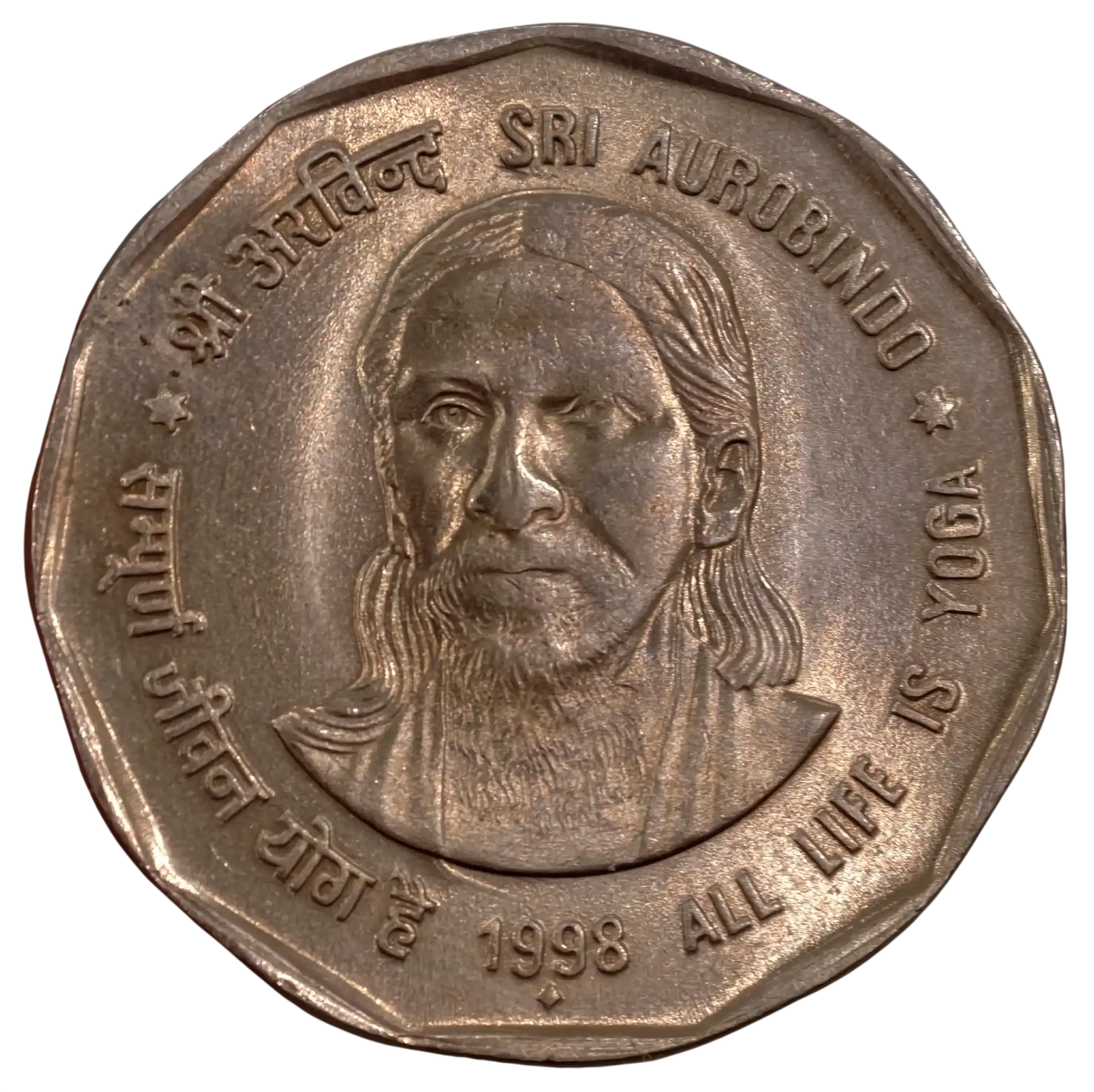 2₹ Aurobindo Mumbai Mint 1996 D Lion