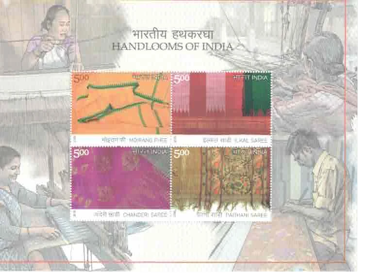 2026  HANDLOON OF INDIA MINIATURE SHEET