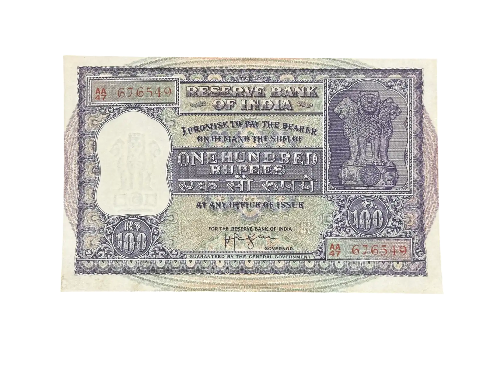India, 1960 Rupees 100 Banknote, Dam Issue (Fafda Issue), Sign. H.V.R. Iyengar, (AA47 676549)