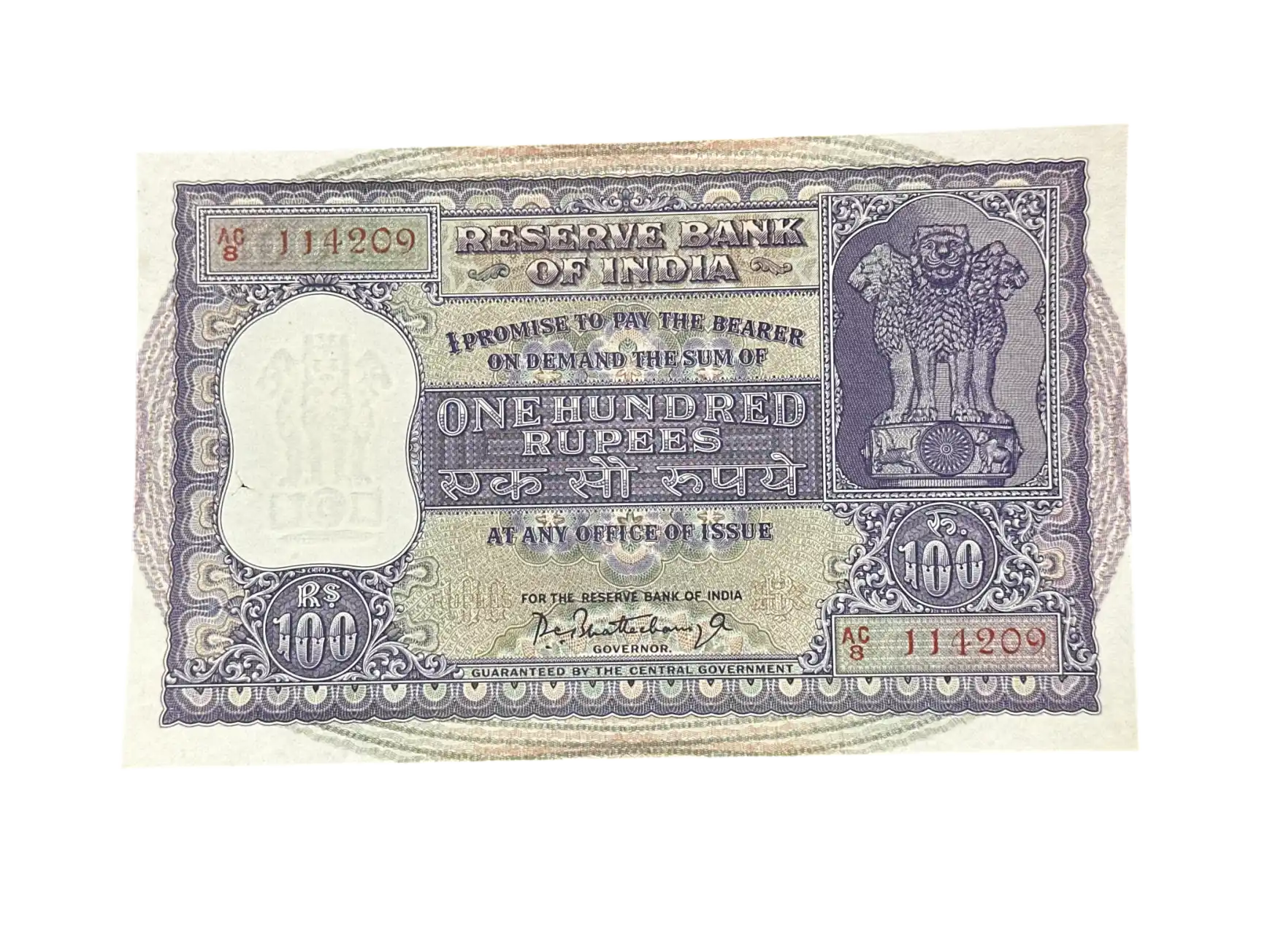 India, Rupees 100 Banknote, Dam Issue (Fafda Issue), Sign. P.C. Bhattacharya, UNC, Scare,  (AC8 114209)
