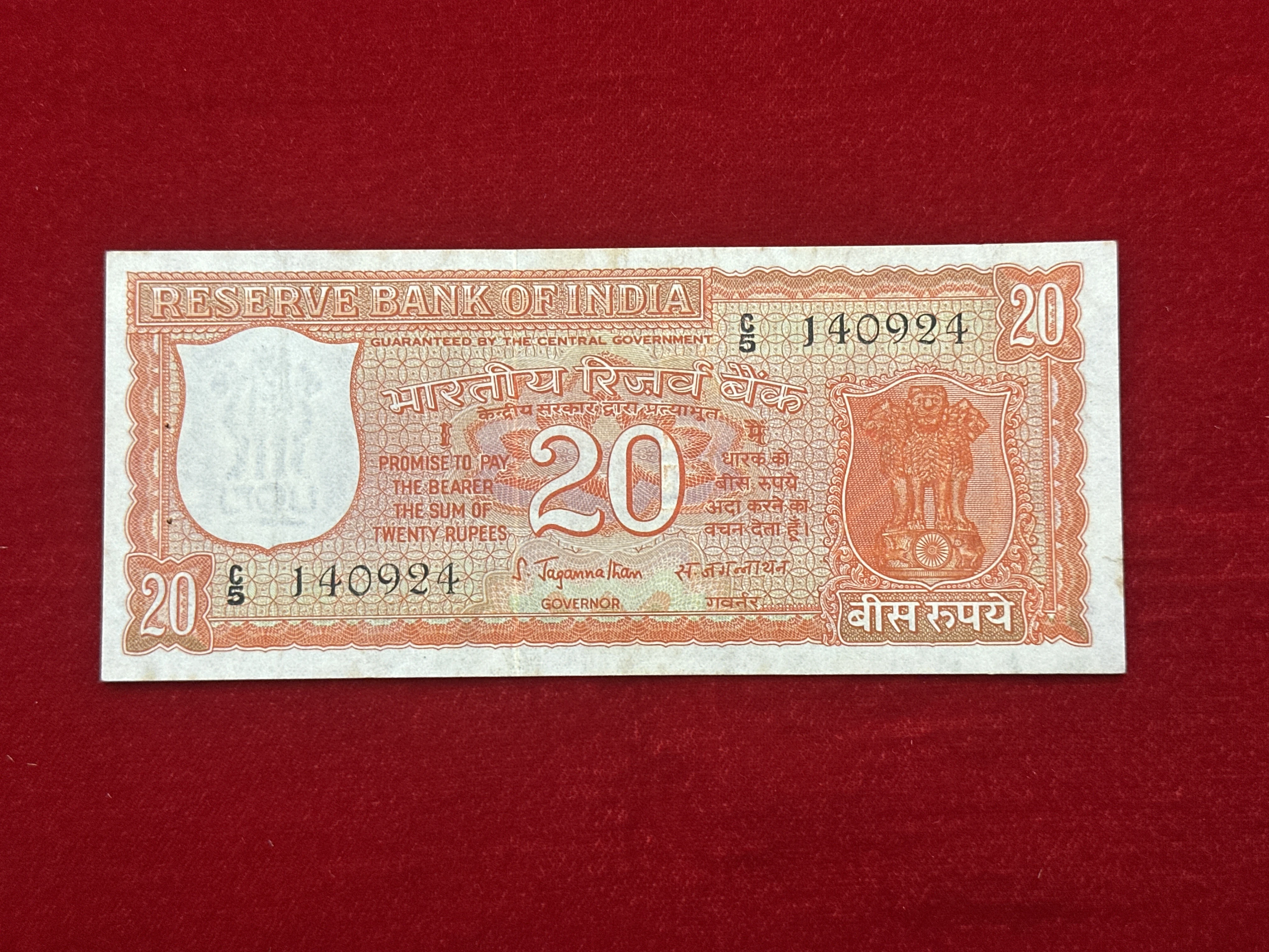 India, 1972 Rupees 20 Banknote, 3rd Issue, Correct Kashmiri, Sign. S. Jagannathan, (C5 140924)