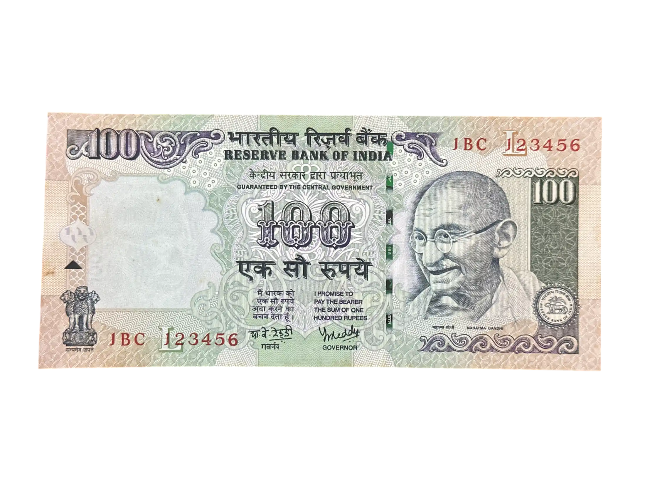 India, 2006 Rupees 100 Banknote, Fancy Ladder Serial Number 1-2-3-4-5-6, Sign. Y.V. Reddy, Inset L, UNC, (1BC 123456)