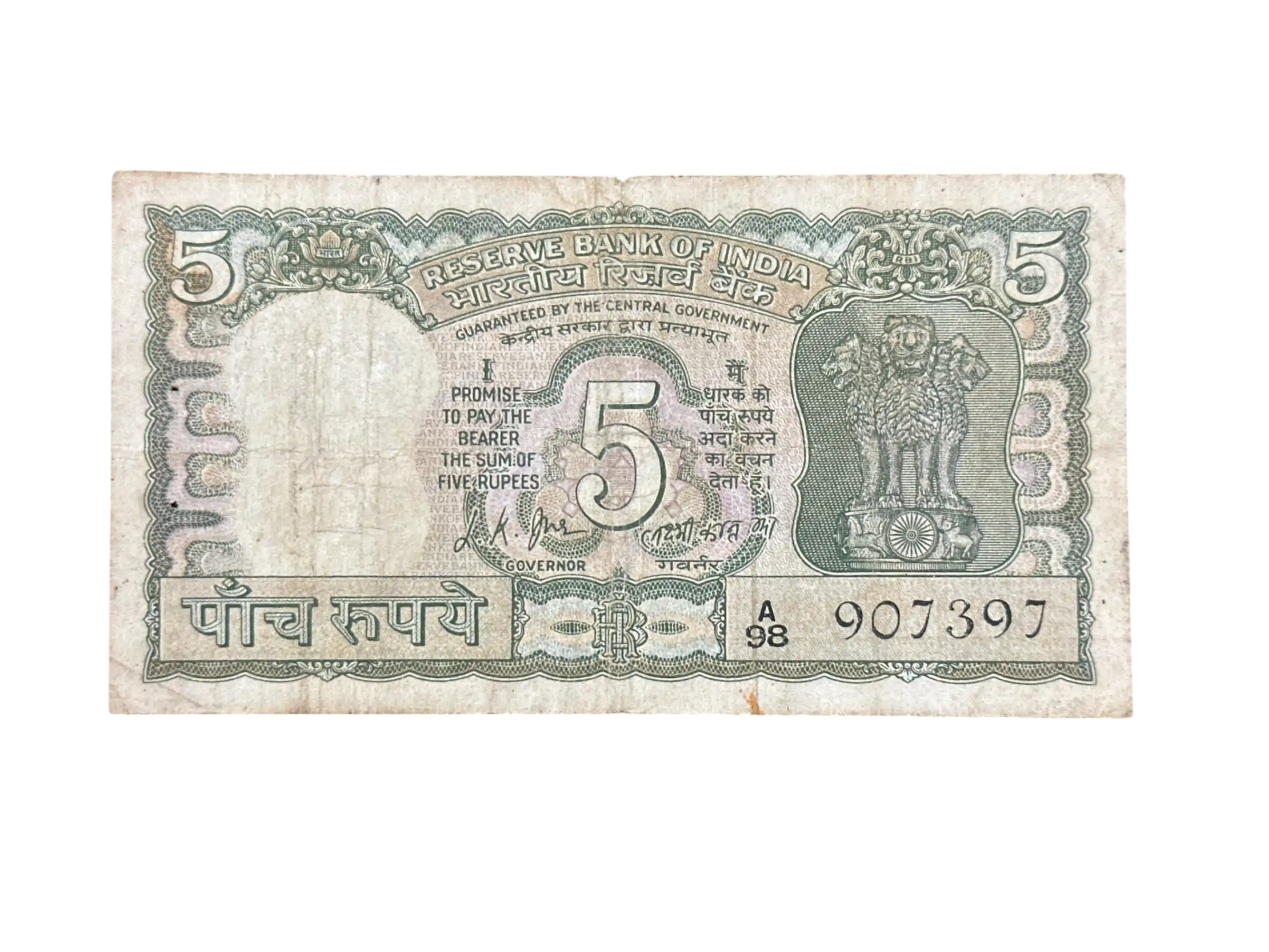 India, 1969 Rupees 5 Banknote, Gandhi Issue, Sign. L.K. Jha, (A98 907397)
