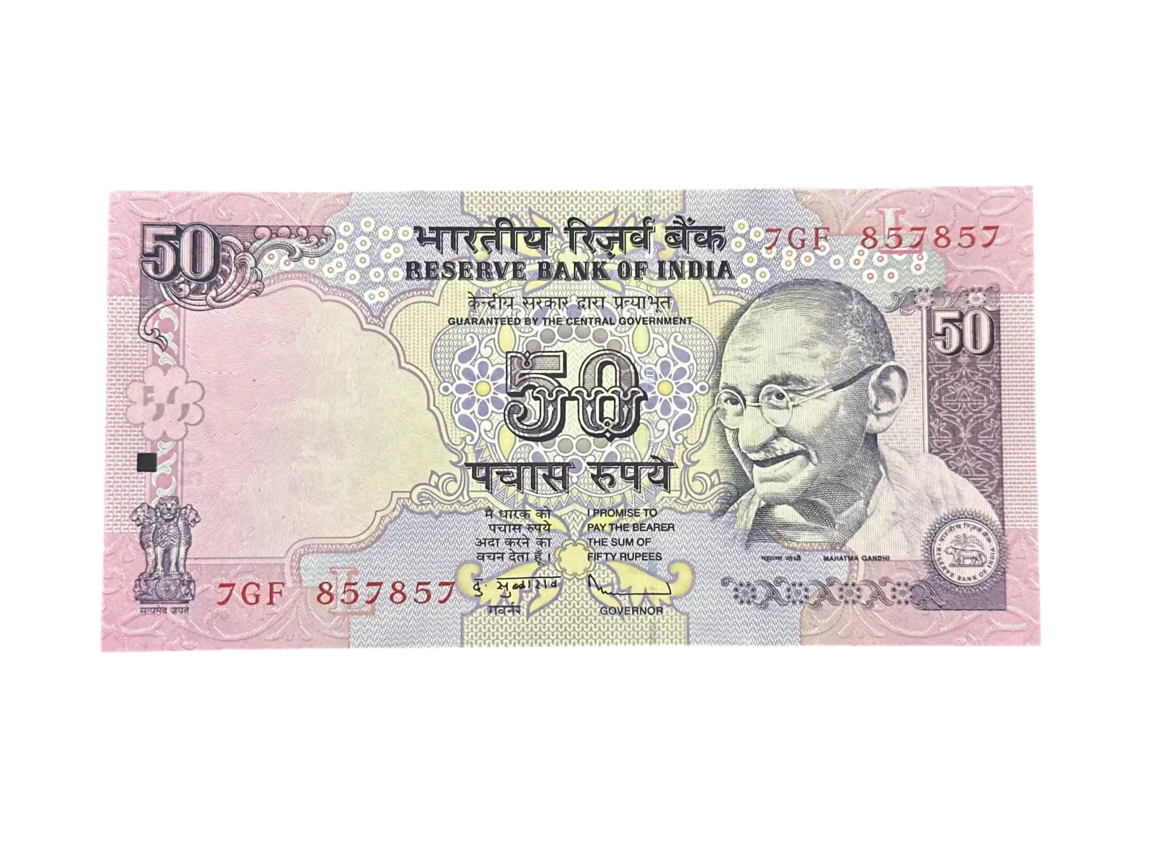 India, 2011 Rupees 50 Banknote, Fancy Doubling Serial Number Banknote 857-857, Sign. D. Subbarao, Inset L, UNC, (7GF 857857)