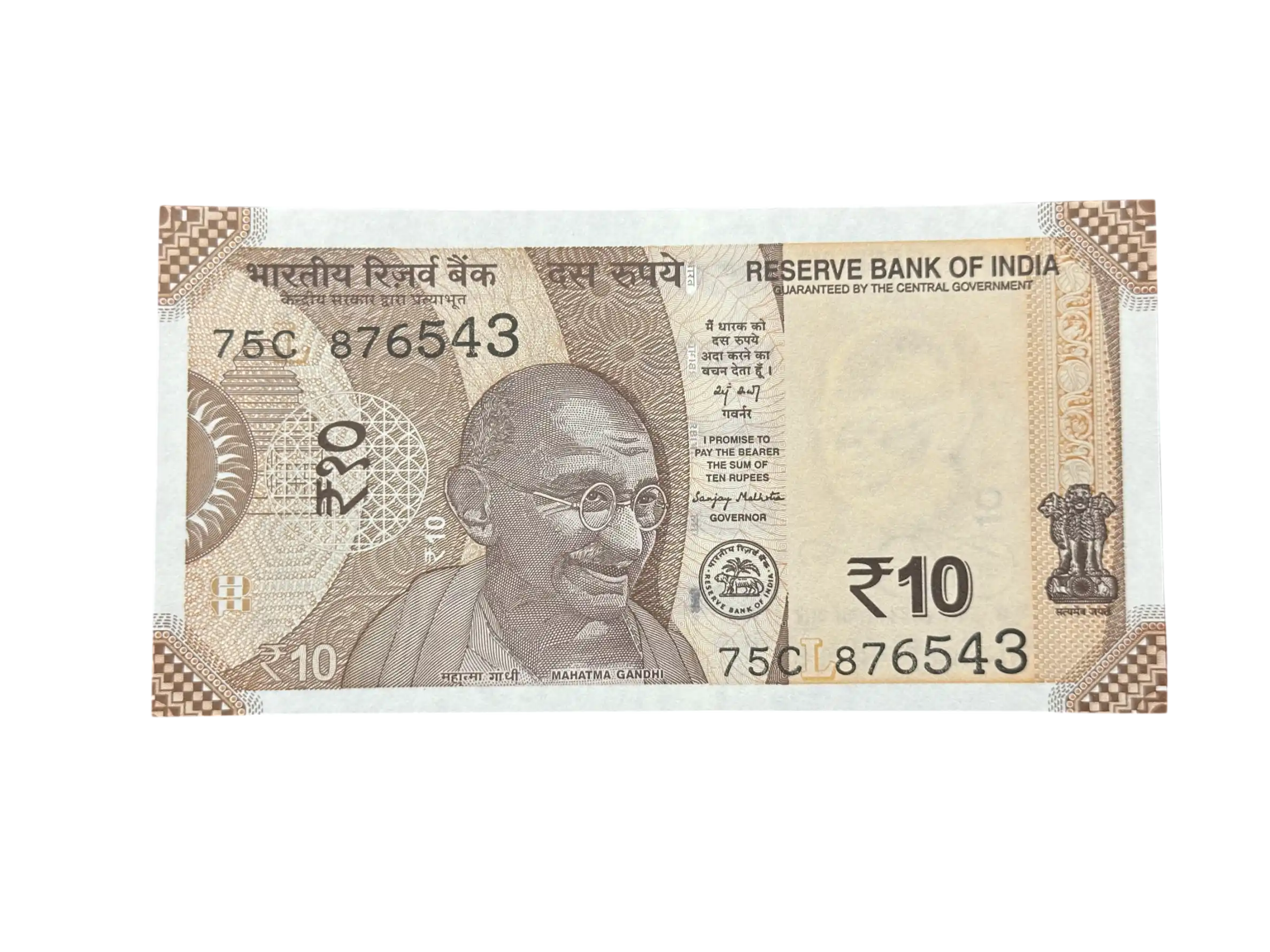 India, 2025 Rupees 10 Banknotes, Fancy Ladder Serial Number 8-7-6-5-4-3, Sign. Sanjay Malhotra, Inset L, UNC, (75C 876543)