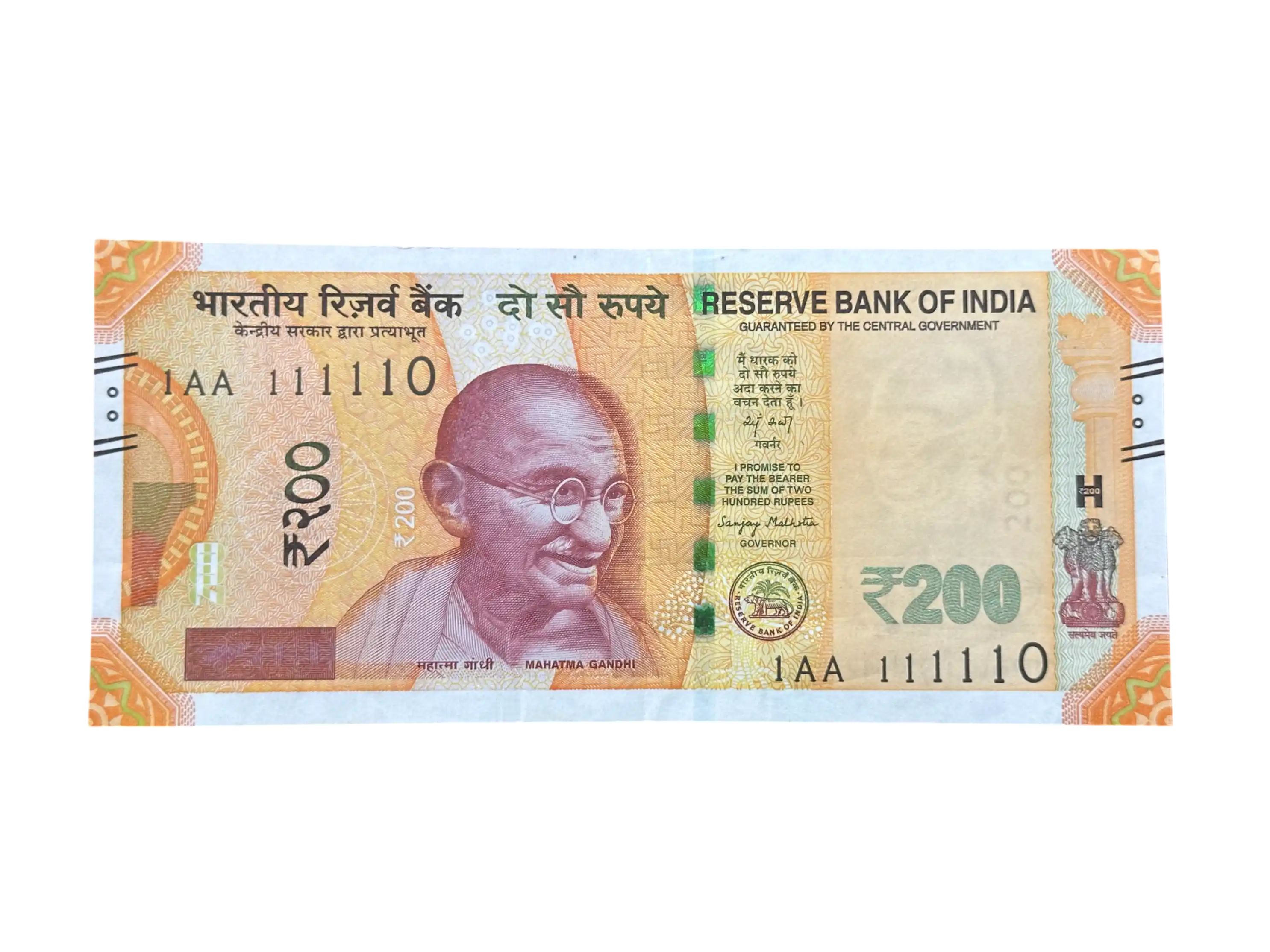 India, 2025 Rupees 200 Banknotes, Super Fancy Serial Number 1AA - 111110, Sign. Sanjay Malhotra, Inset Plain, RARE, (1AA 111110)