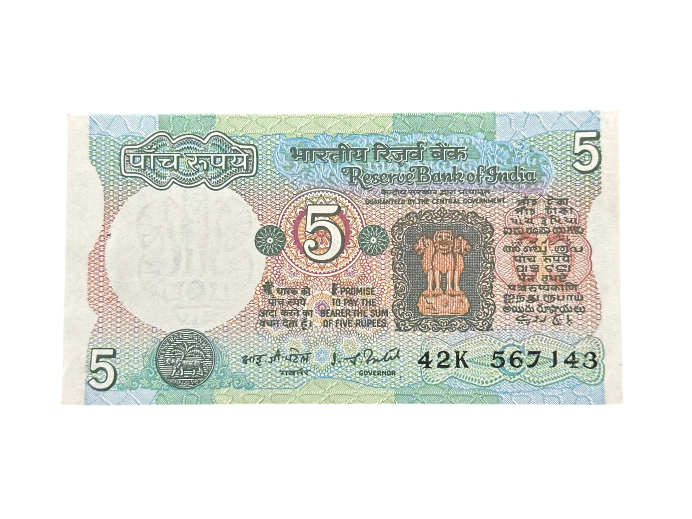 India, Rupees 5 Banknote, Fancy Serial Serial Number Ending 143 (I Love You), Tractor Issue, Sign. I.G. Patel, Inset C,  (42K 567143)