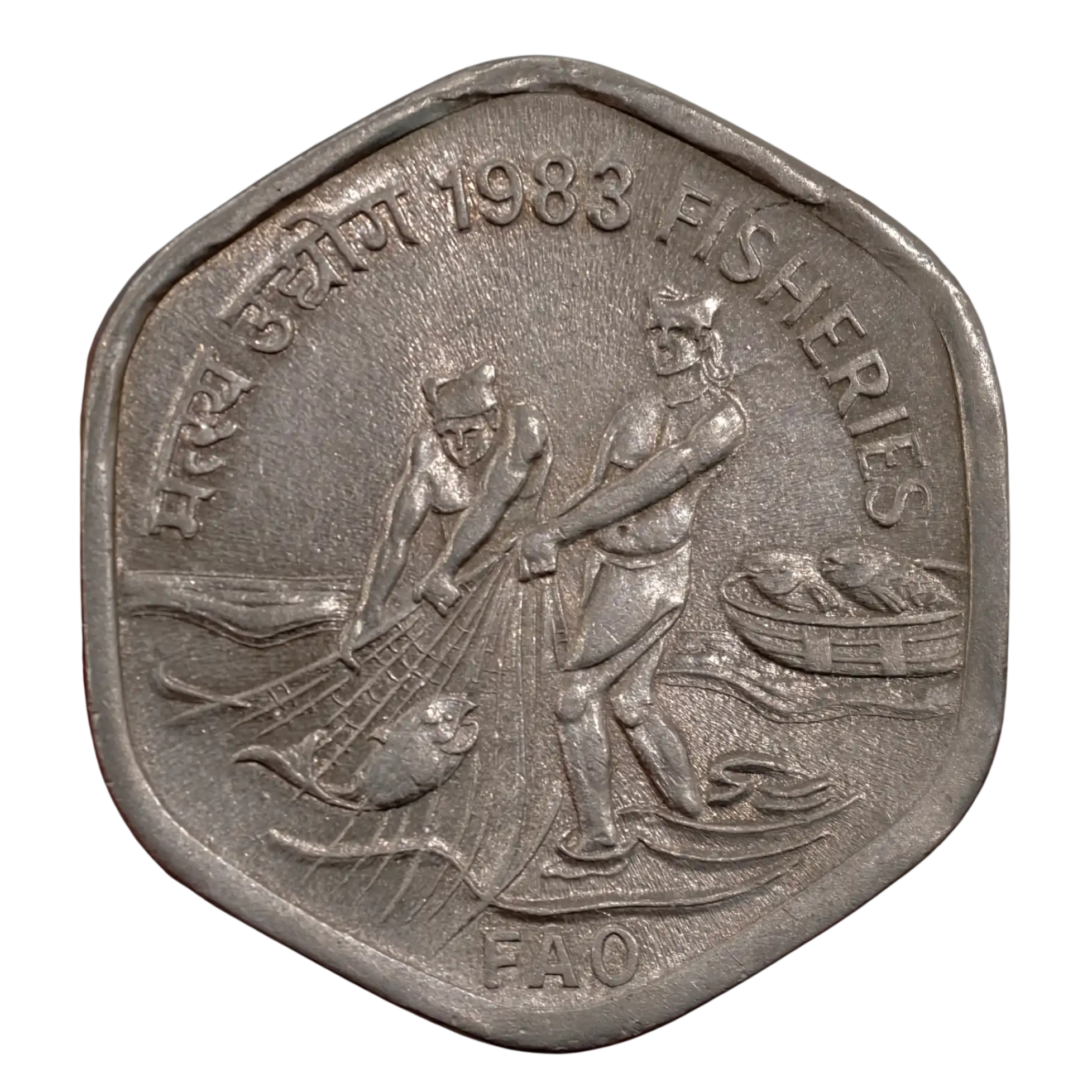 20 Paise Fisheries Kolkata Mint