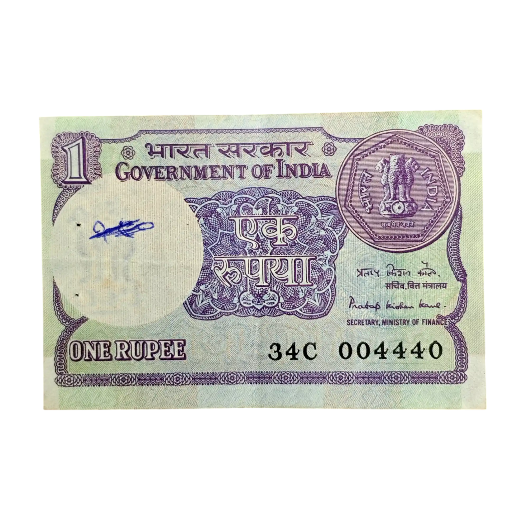 1 Rupee 1984 Pratap Kishan Kaul Semi Fancy No 004440 Banknote (34C 004440)