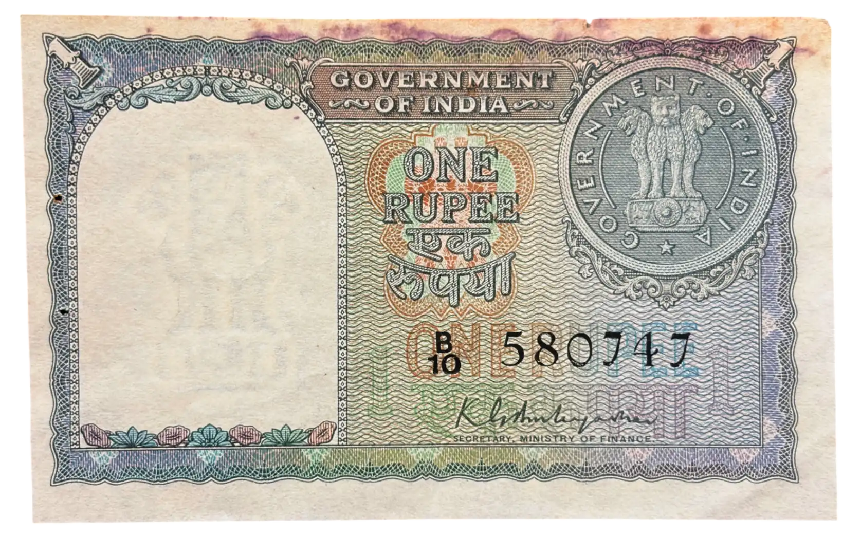 India, 1951 Rupee 1 Banknote, 3rd Issue, Sign. K.G. Ambegaonkar, AUNC, (B10 580747)