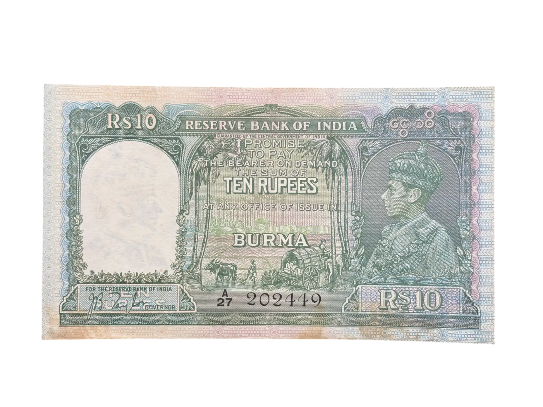 Burma Issue, 1938 Rupees 10 Banknote, King George VI (KGVI), Sign. J.B. Taylor, BURMA Issue, AUNC,  (A27 202449)