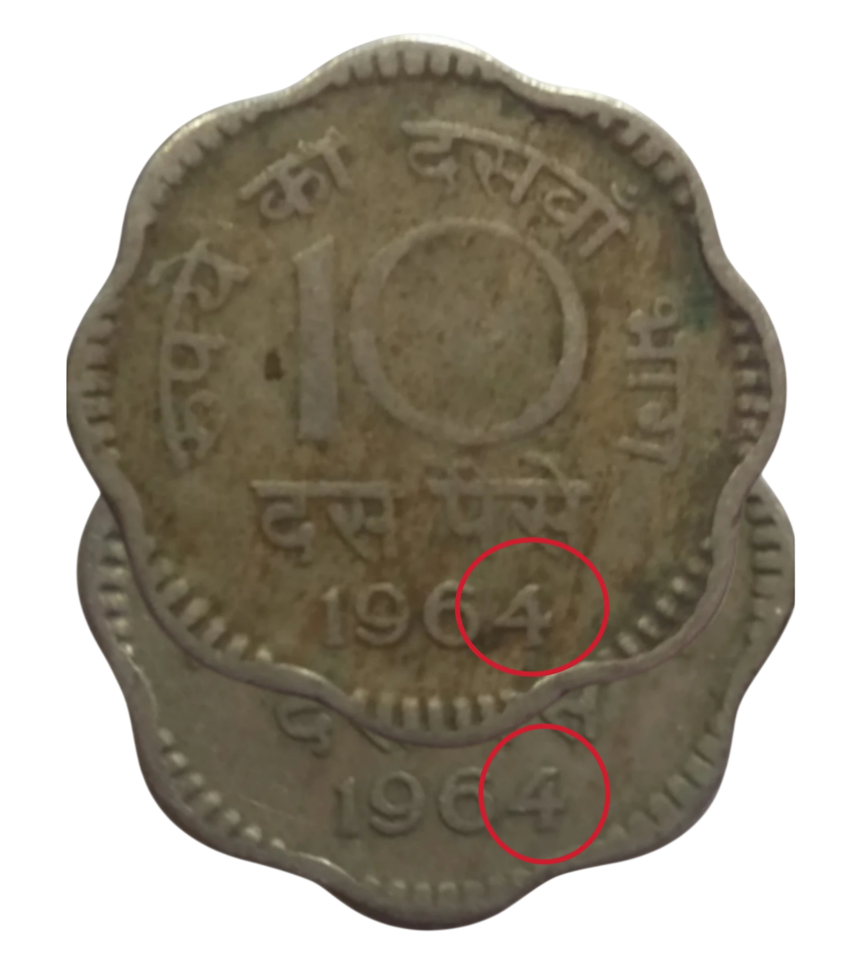 RARE 10 PAISE 1964 CLOSED '4' VARIETY, NORMAL COIN NOT INCLUDED