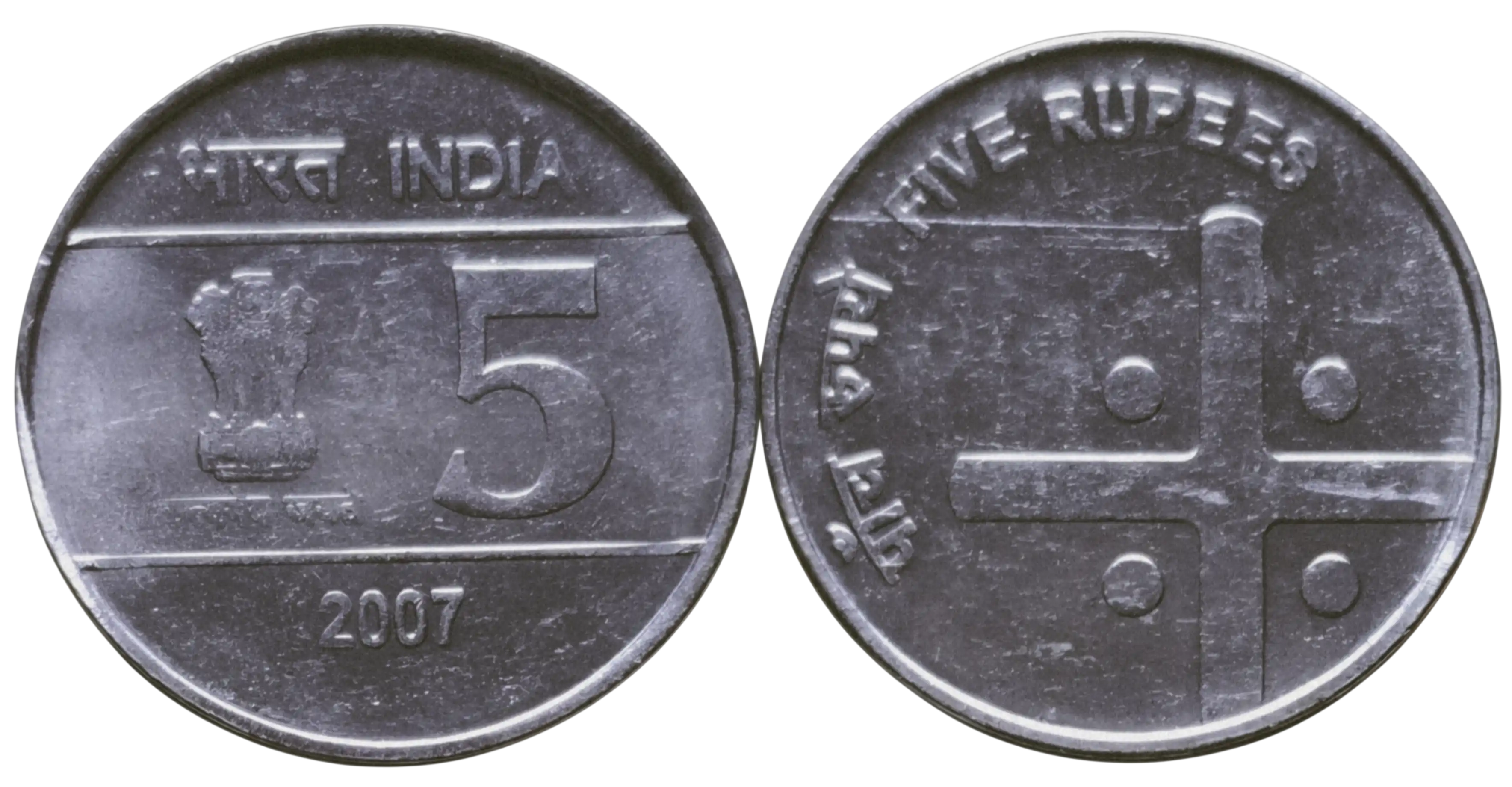 RARE 5 RUPEES CROSS COIN 2007 IN UNC CONDITION