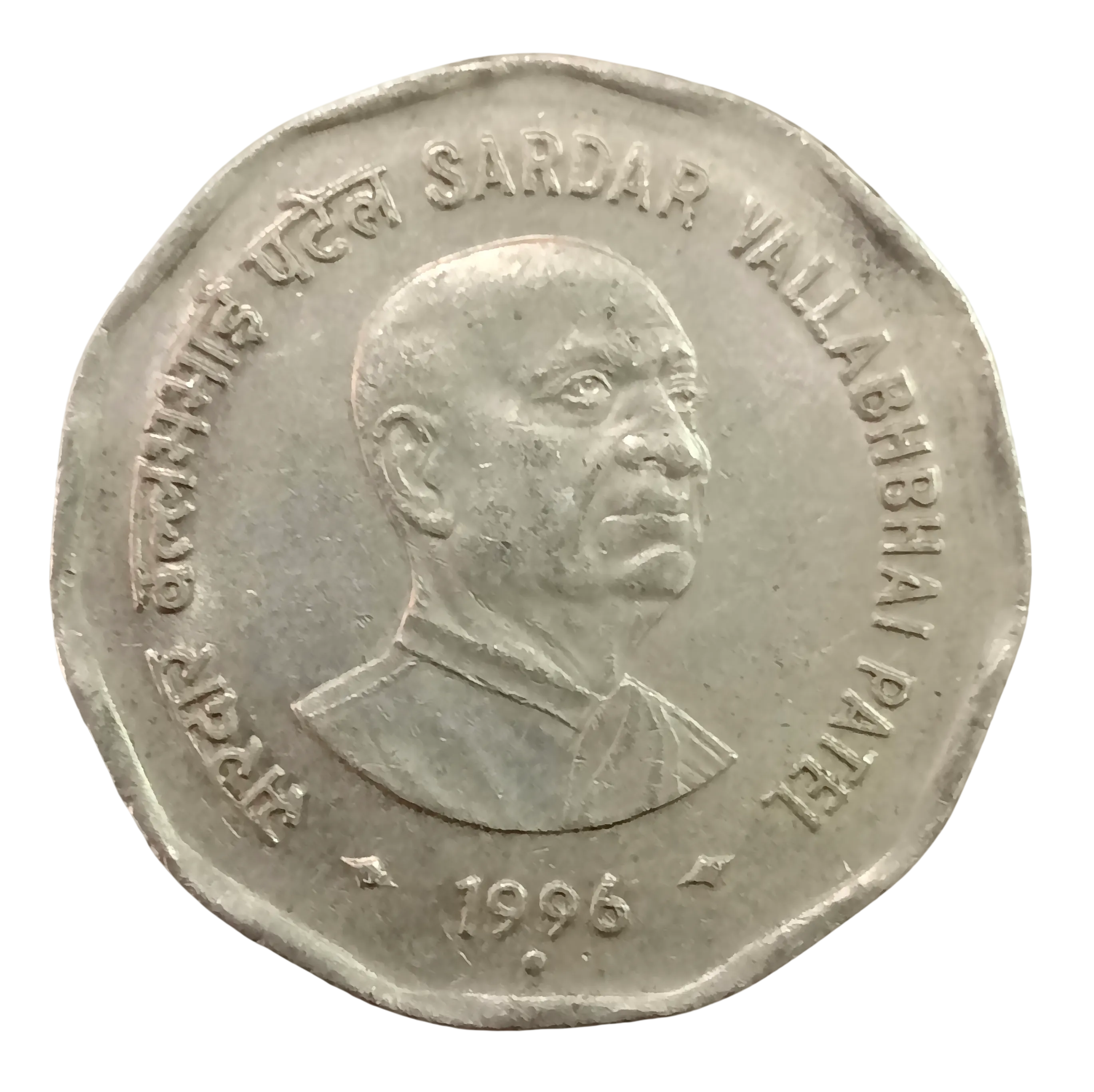 2 RUPEE SARDAR VALLABHBHAI PATEL 1996 NOIDA MINT RARE