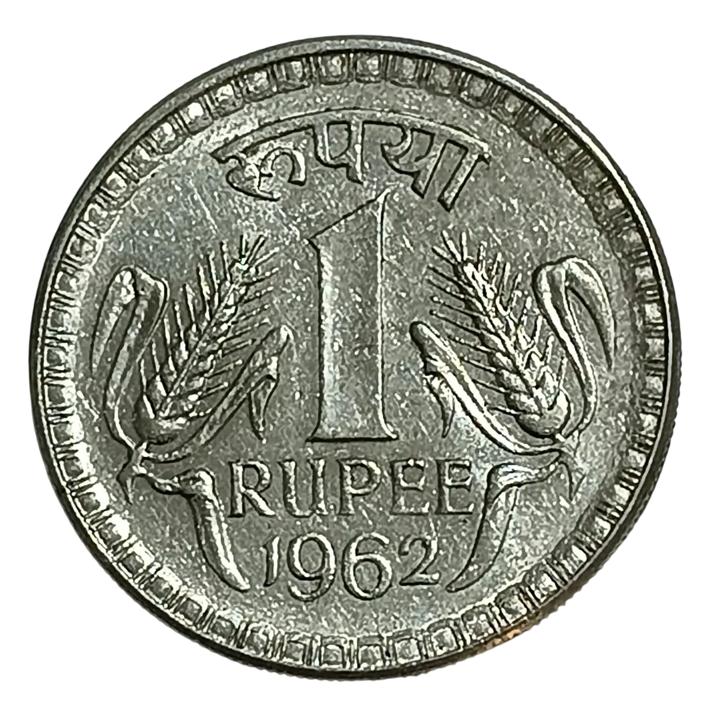 1 RUPEE 1962 CALCUTTA MINT COIN